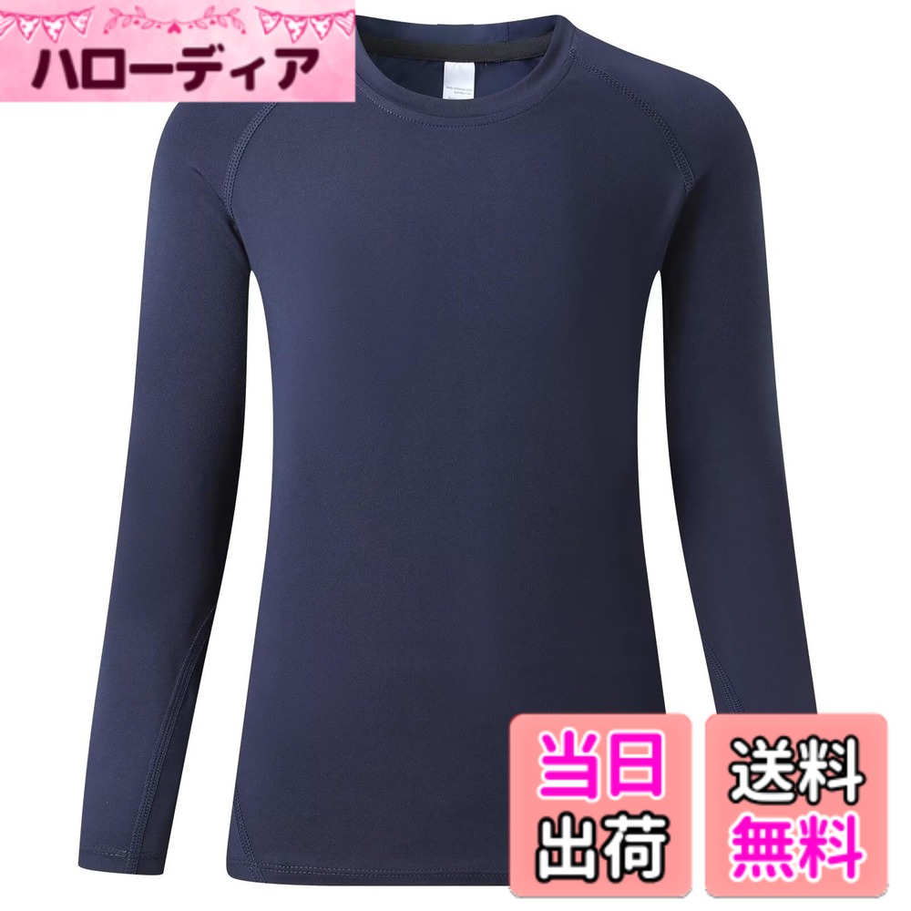 商品情報商品の説明主な仕様 通気性・速乾性：通気性が良く、抜群な速乾性という特徴で、水や汗などの冷却による体の冷えを軽減し、快適性を保ちます。子供が汗をかいてもを引く心配はありません。brUVカット・吸汗抗菌防臭：紫外線を最大90％以上カットし、身体を守ります。汗を吸収し、イヤな臭いを抑制し、防臭効果を発揮します。パワーストレッチ：伸縮性素材の特性で、発育が良く体格の良いお子さまには程良い締付けを与え、運動時の身体への負荷を軽減してくれます。フラットロックシーム：縫い目をフラットに縫製することで快適な肌触りを実現し、ストレスを軽減します。 デザインもシンプルでスポーツシーンはもちろん、日常的に通学用や防寒用インナーとしても使えます。【Sillictor】Sillictorは主にファッションウェア&スポーツウェアの関連商品を取扱っているブランドです。｢品質｣、｢快適｣と｢実用｣を追求し、コストパフォーマンスが高い商品を造出し、高品質・高パフォーマンスの商品とサービスを提供し、みんなに愛着されるブランドに目指しています。