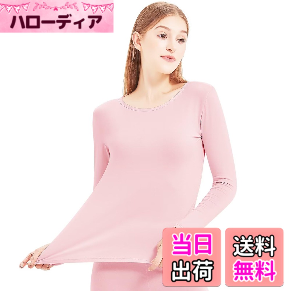 商品情報商品の説明主な仕様 【薄くて軽い】より薄くて、軽く、ソフトな肌ざわりが心地よさを引き立てます。何枚着ても着ぶくれしません。真冬のインナーとしても最適です。【伸縮性抜群】あったかインナーは伸縮性抜群の生地でどんな動きにも体にフィットして窮屈さを全く感じません。【耐久性】4本針縫製するため、耐久性にも優れています。【柔らか素材】ソフトな肌触りで一日中着用してもストレスを感じにくいよう作りました。しなやかなストレッチ性によるフィット感と優しい肌触りをお楽しみください。【保障】弊社は商品の品質を保障しております。メールでのお問い合わせは24時間受付しております。検品に十分心をおかけしていますが、万が一商品が不良品またはご注文と異なる場合はお気軽にご連絡ください。