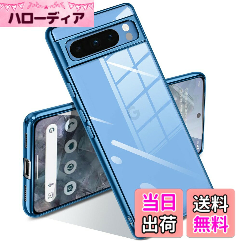【送料無料】SATLITOG 用の ケース クリア 耐衝撃 メッキ加工 ワイヤレス充電 TPU ...