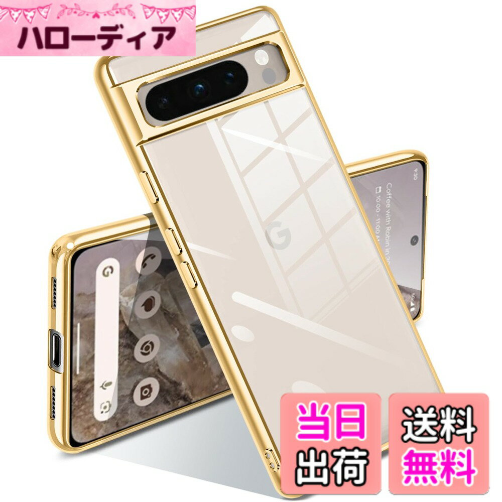 【送料無料】SATLITOG 用の ケース クリア 耐衝撃 メッキ加工 ワイヤレス充電 TPU ...
