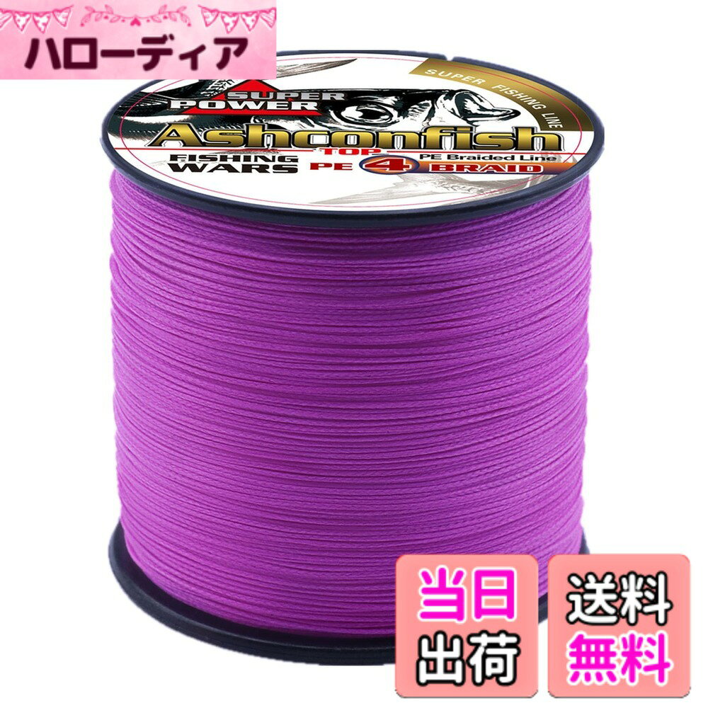 商品情報商品の説明主な仕様 高強度：POWER BRAIDは原材料にダイニーマ素材を使用。その強度はピアノ線の約8倍フィッシングライン専門工場で長年培ってきた製法で更に強度を最大限に高めました。高感度：伸度が少ないPEラインを更に伸度をカットする工法でアタリ感度をUPライトゲームの小さなアタリを逃さない高い感度で釣り果UP間違いなし！高飛距離：水面に映える抜群の視認性でトーナメントを制する! 超極細で超高感度のスーパープレミアムPEは、軽量ルアーでも衝撃の飛距離を可能にし、僅かに触れた小さなバイトもしっかり捉え、ハイプレッシャーのエリアフィッシングで威力を発揮します 。brHHMWPEの優れた耐磨耗性：高品質なコーティング技術を応用し、HHMWPEは素材自体の表面潤滑性に優れ、その耐磨耗性は根のきついフィールドで真価を発揮します。ドラブル減少：PEラインに表面マルチコーティングを行うことで、摩擦抵抗を低減する表面滑らか仕上げ！強度が大幅にUP!耐久性が上がり、他の格安ラインにありがちな「エアーノット、ガイドがらみ、バックラッシュ」等のトラブルを低減します！更に紫外線等による劣化を防ぐマルチコート技術によりライン強度の低下を抑えます。