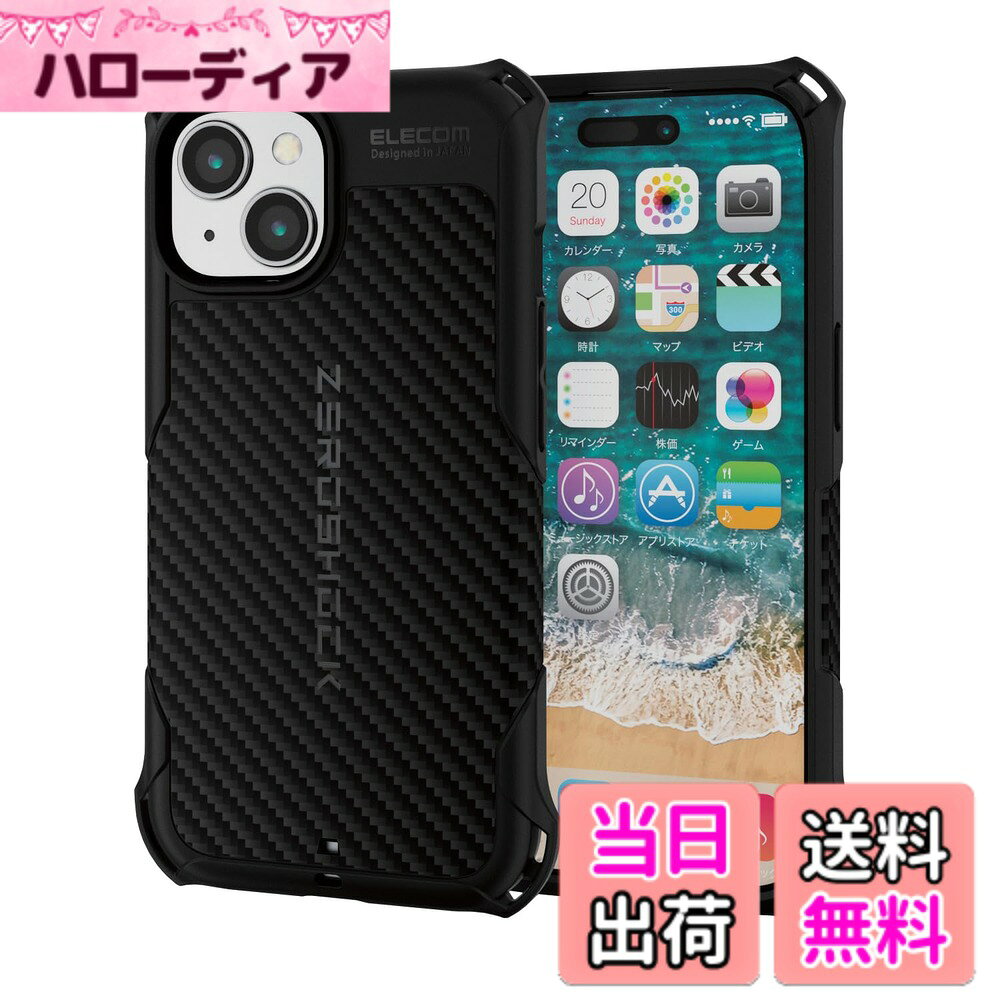 商品情報商品の説明【 仕様 】 ■対応機種:iPhone 15 ■セット内容:ケース本体x1 ■材質:ケース本体:TPU(熱可塑性ポリウレタン) ■カラー:ブラック ■ワイヤレス充電器対応:○ 【 説明 】 ■衝撃吸収構造で端末を衝撃から守るZEROSHOCKケースです。 ■落下時に最も大きな衝撃が予想される四つ角にダンパーを設置し、効率的に衝撃を吸収します。 ■MILスタンダードに準拠した1.22mからの落下テストをクリアしています(ただし、全ての状態において無破損・無故障をするものではありません)。 ■端末の背面が接するケース内側にも、衝撃吸収効率の高いハニカム構造を採用しています。 ■ケース背面から側面にかけてカーボン調のグリップテクスチャーを施すことで、滑りにくくし持ちやすさを向上しています。 ■凸型に設計されたベゼルガードが画面の傷やダメージを防ぎます。 ■ストラップの取り付けができる、ストラップホールが付いています。 ■※本製品にストラップは付属していません。 ■背面カメラ周りを覆い、カメラへの傷を防ぐ、カメラレンズ保護設計です。 ■ケースを装着したままで、各種ケーブルの接続や写真撮影、ボタンの操作が可能です。 ■本製品はワイヤレス充電に対応しています。 ■※お使いの充電器や環境によっては正常に充電できない場合があります。 ■本製品はMagSafe充電器には非対応です。 ■自社環境認定基準を1つ以上満たし、『THINK ECOLOGY』マークを表示した製品です。 ■廃棄物削減に取り組み、製品に同梱する取扱説明書等をペーパーレス化した製品です。主な仕様 落下時に最も大きな衝撃が予想される四つ角にダンパーを設置し、効率的に衝撃を吸収します。brMILスタンダードに準拠した1.22mからの落下テストをクリアしています(ただし、全ての状態において無破損・無故障をするものではありません)。端末の背面が接するケース内側にも、衝撃吸収効率の高いハニカム構造を採用しています。ケース背面から側面にかけてカーボン調のグリップテクスチャーを施すことで、滑りにくくし持ちやすさを向上しています。