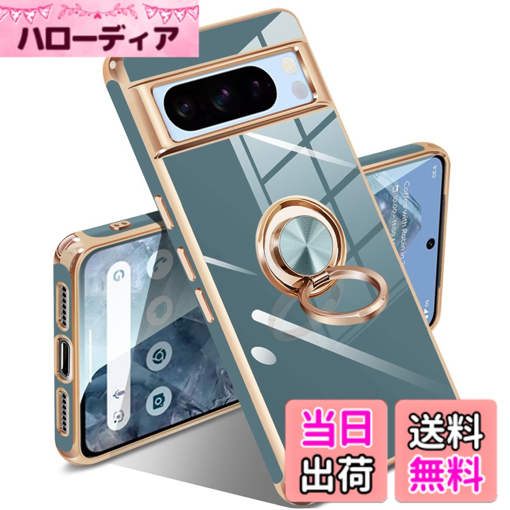 【送料無料】Google Pixel 10/10 Pro ケース リング ピクセル10/10 Pro カバー リ...