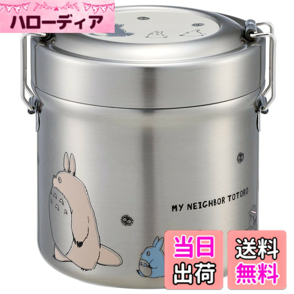 楽天市場】となりのトトロ（保温ランチジャー｜弁当箱・水筒