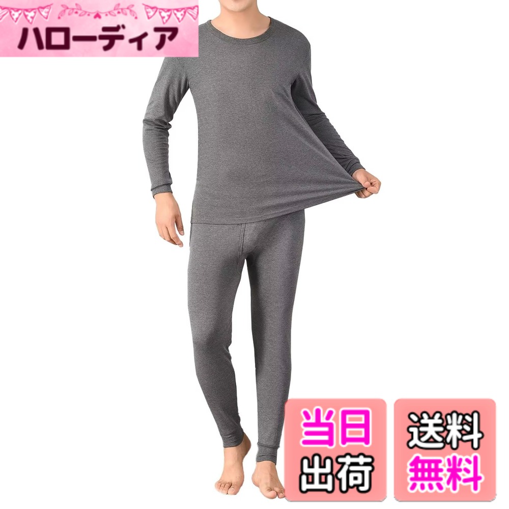 商品情報商品の説明主な仕様 【冬に欠かせない防寒インナー】肌に直接触れるものだからこそ、着心地を求めるため、肌触りがよく、柔らかコットン素材を使用し、薄いのに暖かく感じられる、1枚重ねるだけで寒い日でも快適に。寒い冬に欠かせないアイテムです。【丸首＆前開きデザイン】深くネックラインのトップスの下に気軽に着用できるインナー。3D裁断で体にピッタリフィットする、コートやセンターを着ても着ぶくれしません。パンツは前開きのデザインは使用して、とても便利で耐久性にも優れています。【薄くて暖かい】薄く軽量な生地、動きに邪魔しません。保温性が期待できます。縫製が丈夫で解れにくく、肌への摩擦が少なく、着心地もいいです。暖かさをキープすると同時にサラッとした肌触り。屋外の仕事や、外出が多い時など、しっかり防寒をしたいときにオススメ。【上下セットもリブ編み】リブ編みを使用し伸縮性があり、どんな体型にも締め付けずに窮屈感なし、生地感は柔らかくて触り心地が良くて通気性に優れている、長時間の着用でも窮屈感がなく、着心地が抜群です。繰り返しの着用や洗濯でも型崩れしにくい。【THREEGUNの安心】商品品質に対して自信がありますが、万が一不備がありましたら、アカウントサービスの注文履歴を開いて、「質問する」より、弊社にご連絡いただければ迅速に対応いたします。