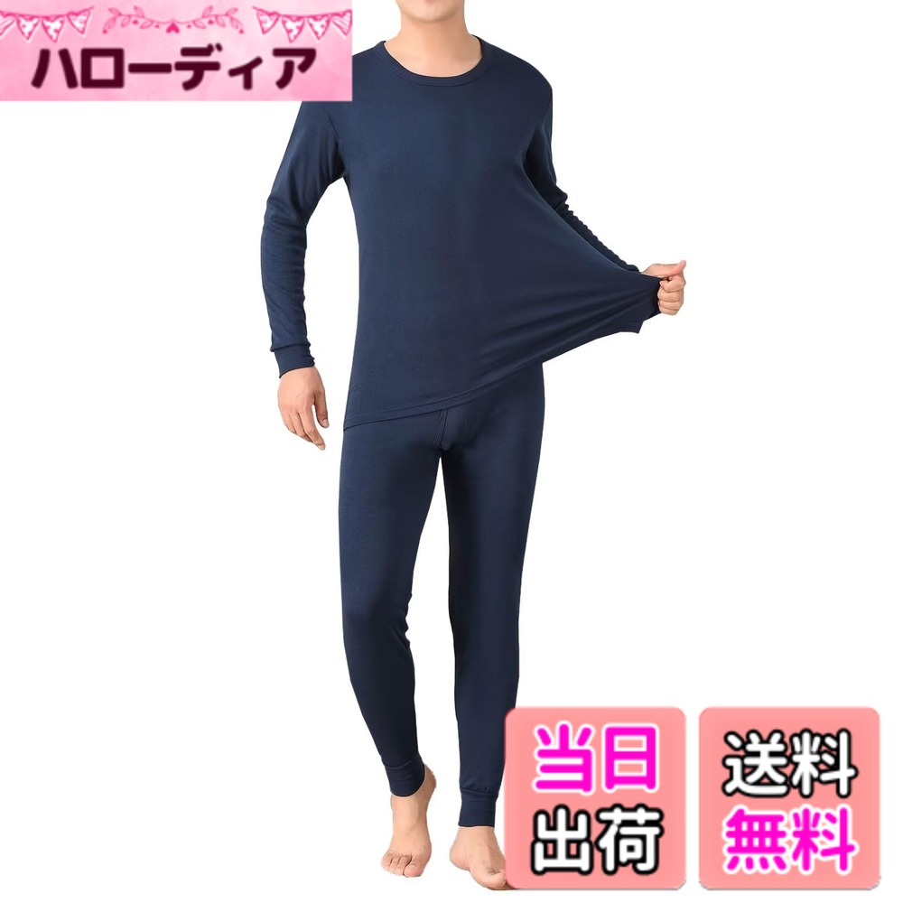 商品情報商品の説明主な仕様 【冬に欠かせない防寒インナー】肌に直接触れるものだからこそ、着心地を求めるため、肌触りがよく、柔らかコットン素材を使用し、薄いのに暖かく感じられる、1枚重ねるだけで寒い日でも快適に。寒い冬に欠かせないアイテムです。【丸首＆前開きデザイン】深くネックラインのトップスの下に気軽に着用できるインナー。3D裁断で体にピッタリフィットする、コートやセンターを着ても着ぶくれしません。パンツは前開きのデザインは使用して、とても便利で耐久性にも優れています。【薄くて暖かい】薄く軽量な生地、動きに邪魔しません。保温性が期待できます。縫製が丈夫で解れにくく、肌への摩擦が少なく、着心地もいいです。暖かさをキープすると同時にサラッとした肌触り。屋外の仕事や、外出が多い時など、しっかり防寒をしたいときにオススメ。【上下セットもリブ編み】リブ編みを使用し伸縮性があり、どんな体型にも締め付けずに窮屈感なし、生地感は柔らかくて触り心地が良くて通気性に優れている、長時間の着用でも窮屈感がなく、着心地が抜群です。繰り返しの着用や洗濯でも型崩れしにくい。【THREEGUNの安心】商品品質に対して自信がありますが、万が一不備がありましたら、アカウントサービスの注文履歴を開いて、「質問する」より、弊社にご連絡いただければ迅速に対応いたします。