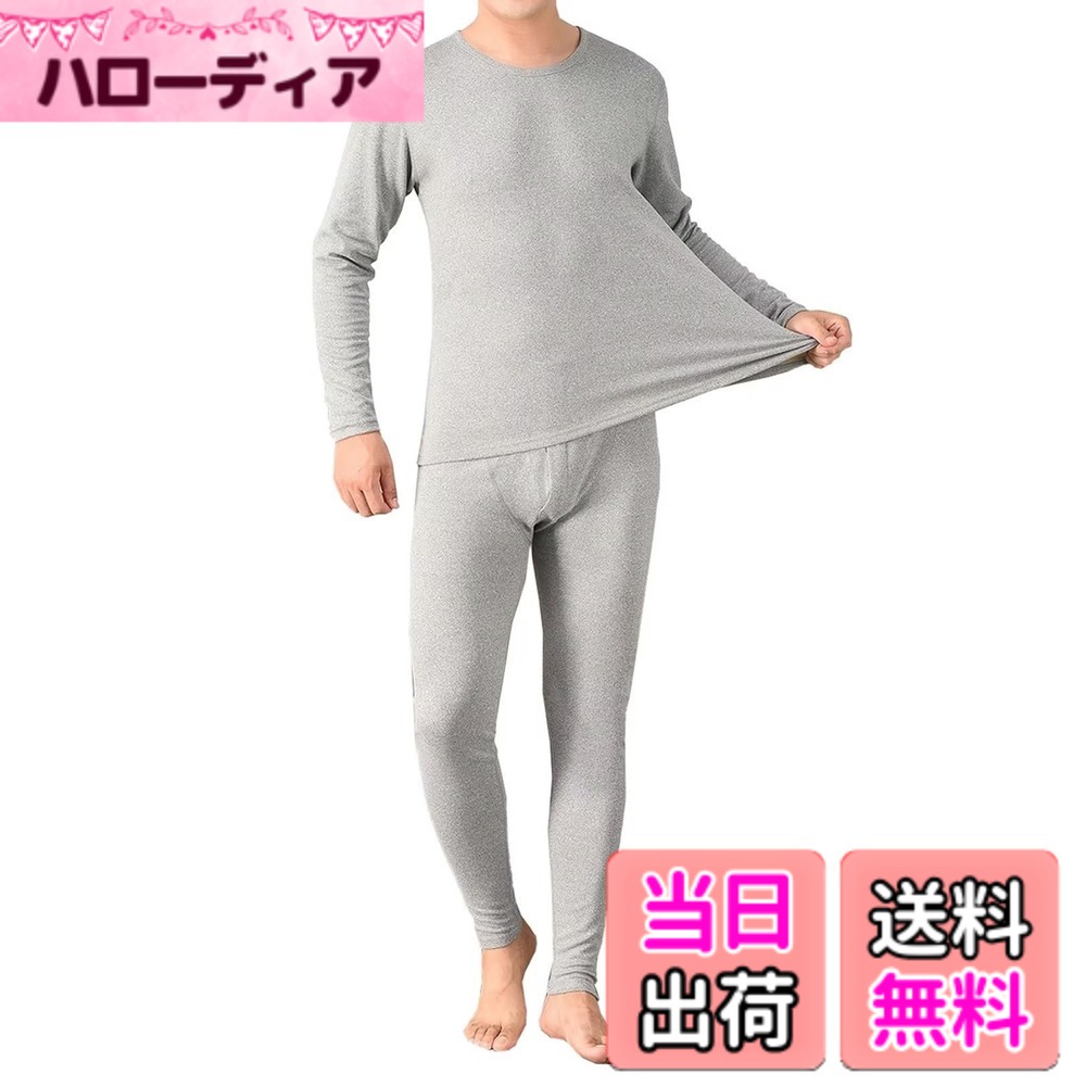 商品情報商品の説明主な仕様 【冬に欠かせない防寒インナー】肌に直接触れるものだからこそ、着心地を求めるため、肌触りがよく、柔らかコットン素材を使用し、薄いのに暖かく感じられる、1枚重ねるだけで寒い日でも快適に。寒い冬に欠かせないアイテムです。【丸首＆前開きデザイン】深くネックラインのトップスの下に気軽に着用できるインナー。3D裁断で体にピッタリフィットする、コートやセンターを着ても着ぶくれしません。パンツは前開きのデザインは使用して、とても便利で耐久性にも優れています。【薄くて暖かい】薄く軽量な生地、動きに邪魔しません。保温性が期待できます。縫製が丈夫で解れにくく、肌への摩擦が少なく、着心地もいいです。暖かさをキープすると同時にサラッとした肌触り。屋外の仕事や、外出が多い時など、しっかり防寒をしたいときにオススメ。【上下セットもリブ編み】リブ編みを使用し伸縮性があり、どんな体型にも締め付けずに窮屈感なし、生地感は柔らかくて触り心地が良くて通気性に優れている、長時間の着用でも窮屈感がなく、着心地が抜群です。繰り返しの着用や洗濯でも型崩れしにくい。【THREEGUNの安心】商品品質に対して自信がありますが、万が一不備がありましたら、アカウントサービスの注文履歴を開いて、「質問する」より、弊社にご連絡いただければ迅速に対応いたします。
