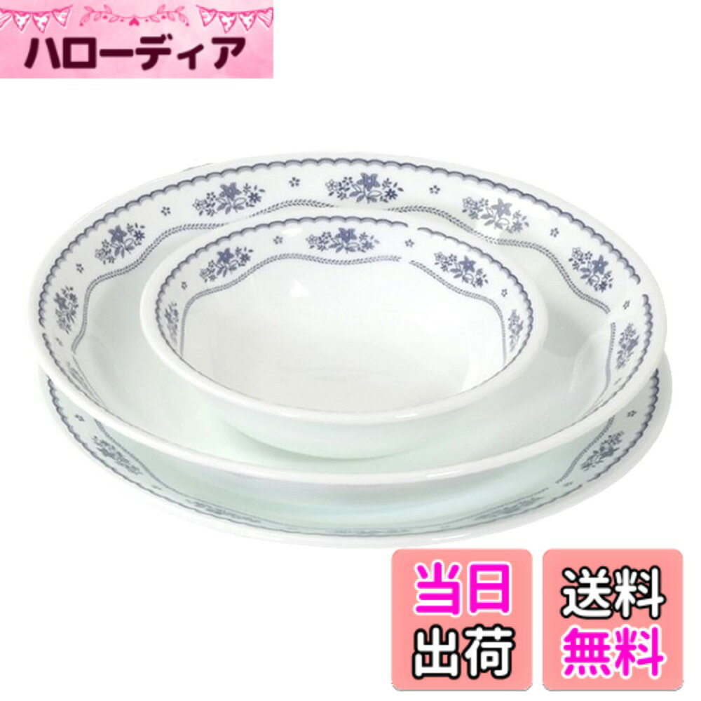 商品情報商品の説明中皿/製品サイズ:(約)外径21.5x高さ2cm、皿の深さ:(約)2cm、製品重量:(約)0.22kg、深皿/製品サイズ:(約)外径21.5x高さ4cm、皿の深さ:(約)3.5cm、製品重量:(約)0.27kg、小ボウル/製品サイズ:(約)外径13.5x高さ3.5cm、皿の深さ:(約)3cm、製品重量:(約)0.13kg 品名:強化ガラス製器具、強化の種類:全面積層強化、素材・材質:強化ガラス 生産国:アメリカ ※食器洗い乾燥機可、電子レンジ・オーブン可 ※3点セット:中皿、深皿、小ボウル 《CORELLE》 世界50か国以上のご家庭で愛用され続けている独自の三層ガラス製食器「コレール」。 軽く薄くて割れにくい食器として長年愛用いただいています。 【HISTORY】 1970年にアメリカで誕生したコレール。 世界初の欠け・破損に耐性があるガラス製食器として、世界50か国以上の家庭で親しまれています。 【FEATURE】 独自の構造で衝撃や熱に強いのが特長です。 秘密は「Vitrelle（ビトレル）」と呼ばれる三層のガラス。 中央の乳白色ガラスを上下の透明ガラスでサンドイッチし熱+S10圧縮させることで、一般的な食器より衝撃に強く、割れにくさを実現しました。 熱にも強く、食洗器や電子レンジはもちろん、オーブンを使った料理にもお使いいただけます。 【QUALITY】 コレールの食器はシンプルで飽きの来ないものから、トレンドを意識したもの、コレクターに愛されるヴィンテージデザインまでさまざまです。 カタチやサイズ違いのものを選べば、これまで以上に食卓を豊かに演出することができます。 コレールのお皿がセット組に！1セットで必要な形状がそろう便利なセットです。 独自の三層構造のガラスで破損、欠けに強く、丈夫なのでお子様も安心です。 薄い素材だから省スペースに収納可能！スッキリ積み重ねできるので食器棚で場所をとりません。 電子レンジ・オーブンレンジにも対応しているので温めて、調理してそのまま食卓へ。 表面が滑らかなので、汚れが落としやすくお手入れがカンタン。 食器洗い乾燥機にも対応しています。 無孔なので、使っているうちに食材の汚れが残ってしまうことがなく衛生的で安心です。 ご注意:耐熱ガラスではありません。 直火では使用しないでください。 レンタル等による貸出、オークション等による販売や中古販売、及び譲渡によって発生した故障・破損・損害・事故などにつきましては一切責任を負いかねますので予めご了承ください。主な仕様 中皿/製品サイズ:(約)外径21.5x高さ2cm、皿の深さ:(約)2cm、製品重量:(約)0.22kg、深皿/製品サイズ:(約)外径21.5x高さ4cm、皿の深さ:(約)3.5cm、製品重量:(約)0.27kg、小ボウル/製品サイズ:(約)外径13.5x高さ3.5cm、皿の深さ:(約)3cm、製品重量:(約)0.13kgbr品名:強化ガラス製器具、強化の種類:全面積層強化、素材・材質:強化ガラス生産国:アメリカ※食器洗い乾燥機可、電子レンジ・オーブン可※3点セット:中皿、深皿、小ボウル