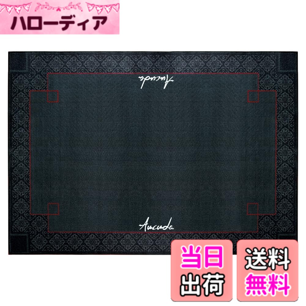 商品情報商品の説明このドラムマットが高品質の織布でできて、防振吸音効果があり。裏面にもスリップを防ぐ加工を施すことで、カーペット自体が滑ることも軽減した仕様です。ドラムを叩く時の騒音&振動が軽減されて、近所迷惑をしないです。経年劣化も少なく、長期間の使用に対応する素材となっています。 　ドラムをプレイしている時にバスドラムやフロアタムが動いたり、スタンドがズレたりすることは、多くのドラマーが経験することです。そこでお勧めするのが、このドラムカーペット。主な仕様 滑るドラムを止め！高密度滑りにくい生地を採用するドラムマットの表面と緻密な花柄の裏面を組み合わせて、ドラムセットがほとんどずれしません。ジャズドラム|バスドラムやシンバルスタンドなどの滑ることを心配しなくて、練習や演奏にも集中できます。防振防音マット、近所迷惑防止：ドラムラグは、騒音を減らすため、表面に高密度のカーペットを使います。電子ドラムマットの裏面は立体交差のパターンのゴムで、コンサートホールのような構造になっており、ドラムの音がよりクリアに聞こえ、近所に迷惑をかけることはありません。まだ滑り止めポイントの底のドラムカーペットを使っていますか。まだドラムセットがスライドしていますか。我々の専門的なドラムカーペットを使って、高密度の絨毯面、立体的な結構のバックがあり、あなたに最高の滑り止め効果と防音防振をもたらします。ゴールデンウィークにアパートでも練習に専念できる！ドラマーのために設計される：目立つ赤いエッジは標準的なドラムセットに安全区域を設置します。高密度のパーカッション絨毯の表面ではドラマーがマジックテープ、テープ、またはドラムマークなどを使ってドラムの位置をマークし、演出時にドラムごとの位置を迅速に置きし、しかも繰り返しマークして使用することができます。マジックシールがあり、ライブ時に携帯しやすいです。幅広いアプリケーション：120x180cmというサイズはアパートでの練習に適しています。マンションにAucudaドラムマットは簡単に置くことができます。リハーサル室、楽器教室や楽器レンタル店にも使って、床を保護することができます。演出の時には、広げた後に個々のドラムの位置を早く置くのに便利であります。ドラムラグはペルシャ絨毯風のオリエンタル柄があるので、単調な雰囲気が一変します。