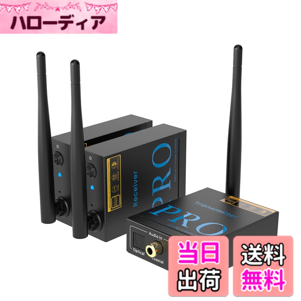 【送料無料】1Mii トランスミッター bluetooth テレビ ブルートゥース レシーバー ...