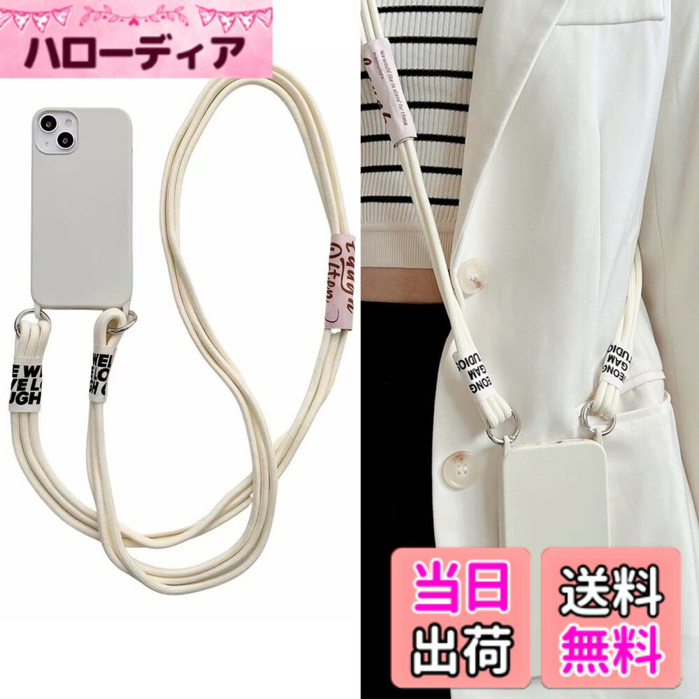【送料無料】For for iPhone ケース 肩掛け 首掛け 斜めかけ ケース 色：ホワイト...