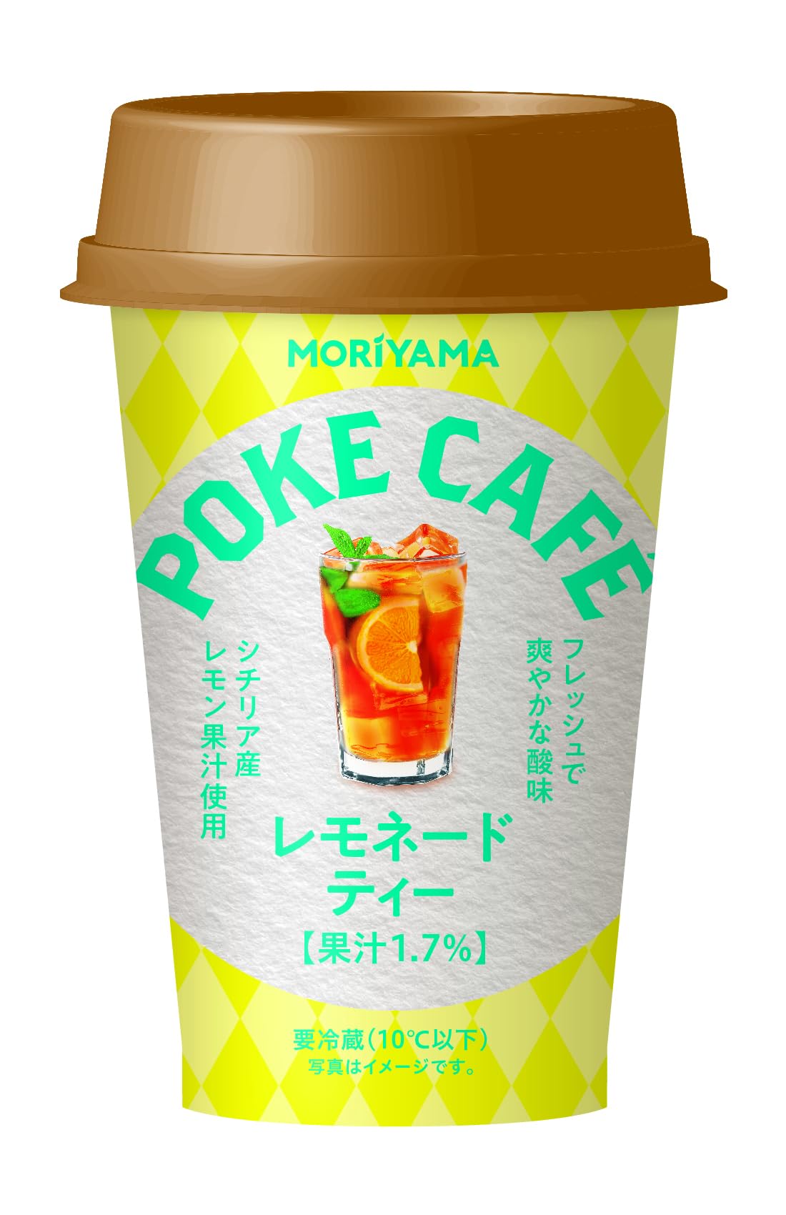 守山乳業 POKECAFE