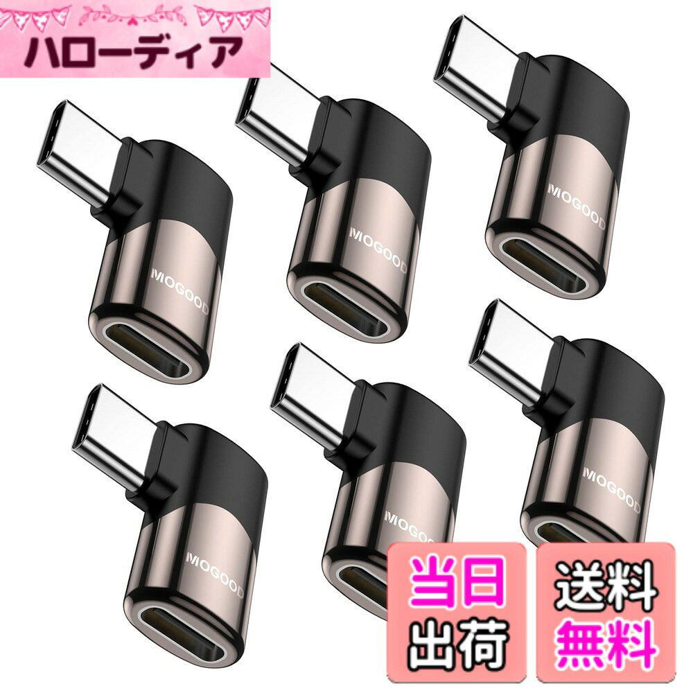 商品情報商品の説明主な仕様 【USB CオスからCメスへ】このUSB-C直角アダプタは、デバイスのCポートを過度に抜き差ししないように保護します。直角設計は、場合によってはケーブルをよりよく管理することができ、特に自動車、コーナー、ゲーム、壁に近い任意の物体などの狭い空間で行うことができます。アダプタはCケーブルの寿命を延長し、電線に応力と圧力点が発生しないようにします。【40 Gbpsデータ転送】USB CアダプタはUSB 4規格、つまり40 Gbpsまでのデータ転送速度に準拠している。映画や音楽などを数秒で転送できます。データ転送速度USBデバイスやケーブルがサポートされているかどうかにもよります。【プラグアンドプレイ】この上下90度アダプタにより、ケーブルアダプタに追加のドライバやソフトウェアが不要になります。USB-Cの完璧なソリューションにより、USB Cハブ、ドッキング、USB Cイヤホン、その他のUSB Cデバイスに接続できます。【互換性】USB C型拡張アダプタUSB Cオスからメスまで、ほとんどのC型デバイスに広く適用されている。Steam Deck、Nintendo Switch、Oculus Quest、VR、Macbook Pro/Air、iPad、ゲームコンソール、PC、ノートパソコン、タブレット、携帯電話、その他のUSB C型デバイスに適しています。【安心サービス】当社の製品について何か質問があれば、いつでも信頼できるカスタマーサービスに連絡してください。できるだけ早く問題を解決します。包装：90度USB-CオスからUSB-Cメスアダプタ*6