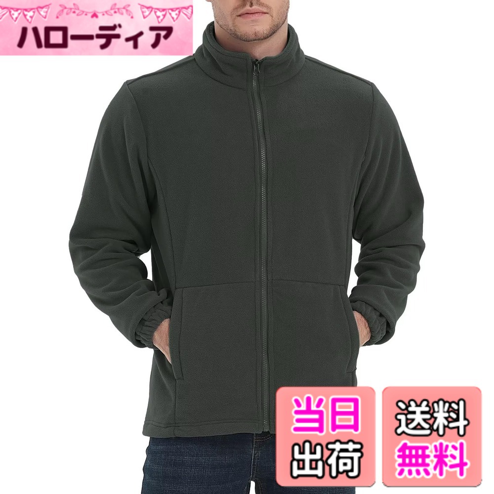 【送料無料】[Sillictor] フリースジャケット メンズ ジップアップ ブルゾン マウ...