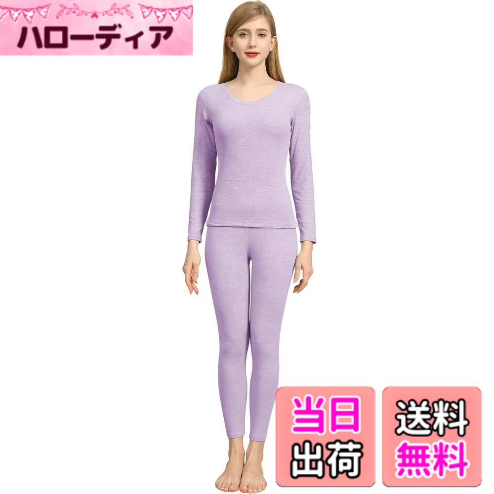 【送料無料】[Muxuryee] あったかインナー レディース 上下セット防寒肌着 保温イ...