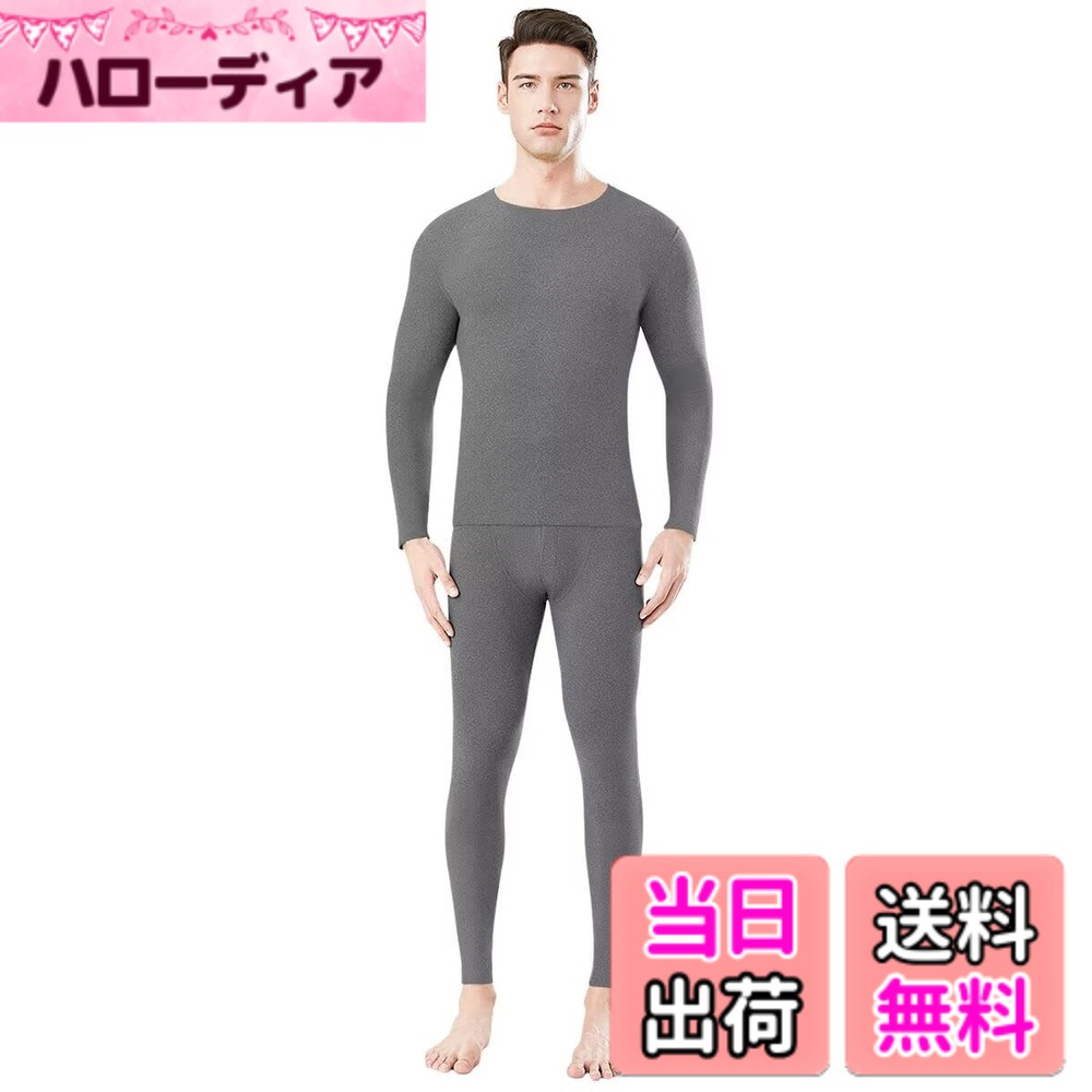 商品情報商品の説明主な仕様 【伸縮性抜群】あったかインナーは伸縮性抜群の生地でどんな動きにも体にフィットして窮屈さを全く感じません。【薄くて軽い】より薄くて、軽く、ソフトな肌ざわりが心地よさを引き立てます。何枚着ても着ぶくれしません。真冬のインナーとしても最適です。【耐久性】4本針縫製するため、耐久性にも優れています。【柔らか素材】ソフトな肌触りで一日中着用してもストレスを感じにくいよう作りました。しなやかなストレッチ性によるフィット感と優しい肌触りをお楽しみください。【保障】弊社は商品の品質を保障しております。メールでのお問い合わせは24時間受付しております。検品に十分心をおかけしていますが、万が一商品が不良品またはご注文と異なる場合はお気軽にご連絡ください。