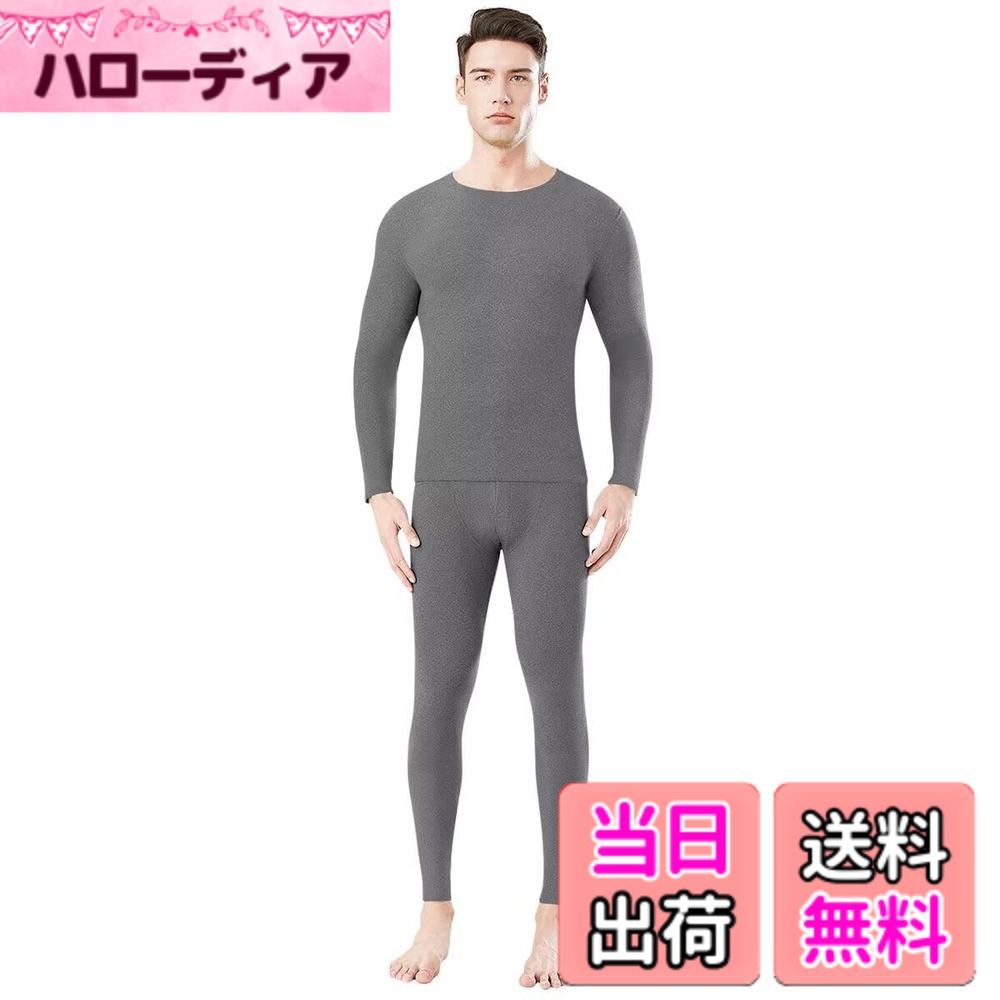 商品情報商品の説明主な仕様 【伸縮性抜群】あったかインナーは伸縮性抜群の生地でどんな動きにも体にフィットして窮屈さを全く感じません。【薄くて軽い】より薄くて、軽く、ソフトな肌ざわりが心地よさを引き立てます。何枚着ても着ぶくれしません。真冬のインナーとしても最適です。【耐久性】4本針縫製するため、耐久性にも優れています。【柔らか素材】ソフトな肌触りで一日中着用してもストレスを感じにくいよう作りました。しなやかなストレッチ性によるフィット感と優しい肌触りをお楽しみください。【保障】弊社は商品の品質を保障しております。メールでのお問い合わせは24時間受付しております。検品に十分心をおかけしていますが、万が一商品が不良品またはご注文と異なる場合はお気軽にご連絡ください。