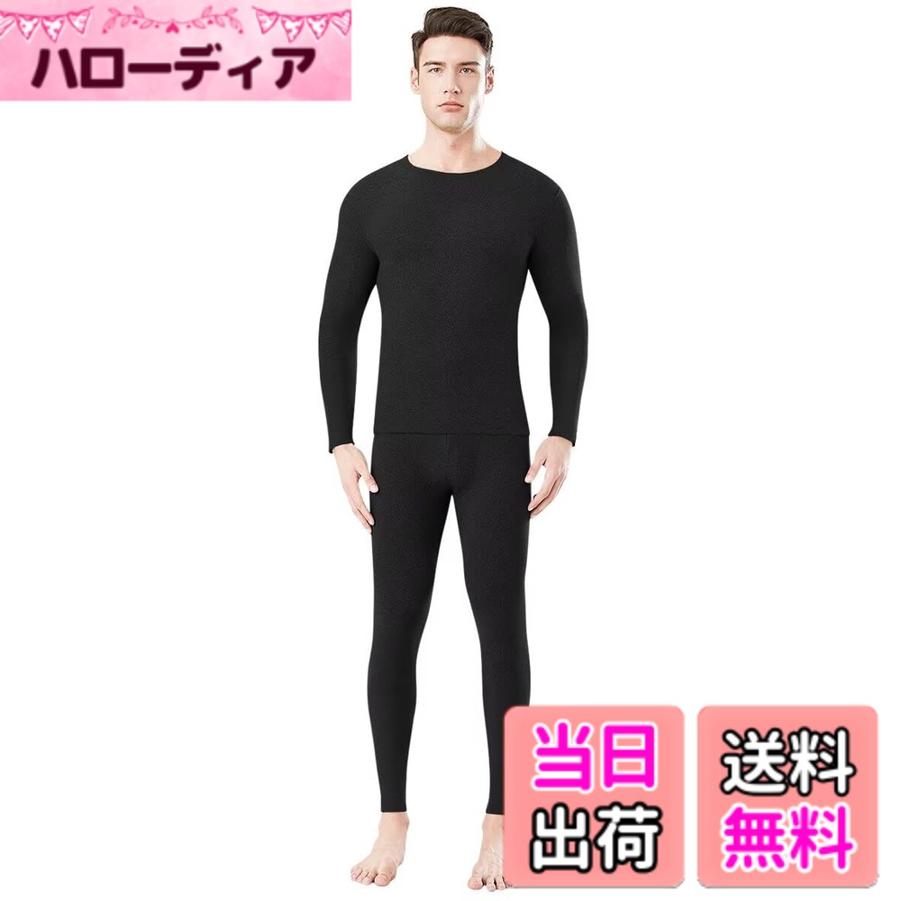 商品情報商品の説明主な仕様 【伸縮性抜群】あったかインナーは伸縮性抜群の生地でどんな動きにも体にフィットして窮屈さを全く感じません。【薄くて軽い】より薄くて、軽く、ソフトな肌ざわりが心地よさを引き立てます。何枚着ても着ぶくれしません。真冬のインナーとしても最適です。【耐久性】4本針縫製するため、耐久性にも優れています。【柔らか素材】ソフトな肌触りで一日中着用してもストレスを感じにくいよう作りました。しなやかなストレッチ性によるフィット感と優しい肌触りをお楽しみください。【保障】弊社は商品の品質を保障しております。メールでのお問い合わせは24時間受付しております。検品に十分心をおかけしていますが、万が一商品が不良品またはご注文と異なる場合はお気軽にご連絡ください。