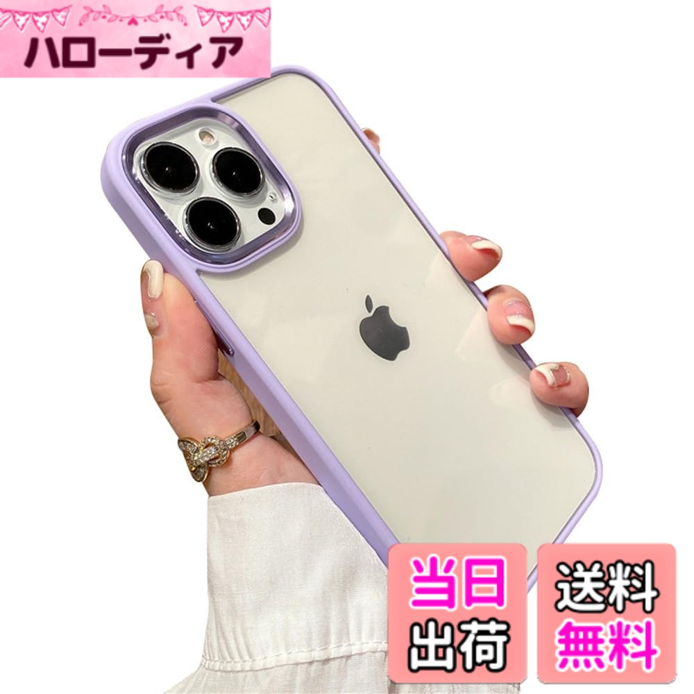 商品情報商品の説明iPhone15 Pro Max ケース ストラップホール付き クリア 透明 カバー 2色 配色 薄型 可愛い レディース iPhone15Pro Max カバー 背面ケース ハードケース主な仕様 対応機種：iPhone 15 Pro Maxbr透明ケース：背面透明ケースはiPhoneの美しさをそのまま楽しめます。ストラップホールあり：ストラップホール付きでお気に入りのストラップをつけることができ、持ち運びも便利になります。ツートンカラー：2023新作、配色ライン入り、お洒落可愛い。