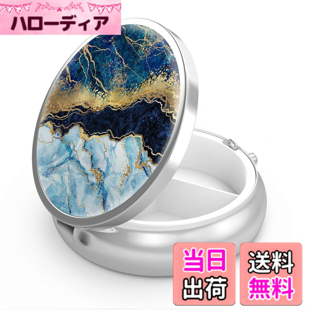【送料無料】ピルケース 一日三回 薬ケース おしゃれ かわいい ピルケース 小型 くすりいれケース 小さい 持ち運びやすい 薬ポーチ 丸型 コンパクト サプリメントケース お薬 小分け 仕切り付き アクセサリー 小物入れ 色：B-墨流し、サイズ：1個 hellodear-10725739 ハローディア楽天市場店 パッケージ画像