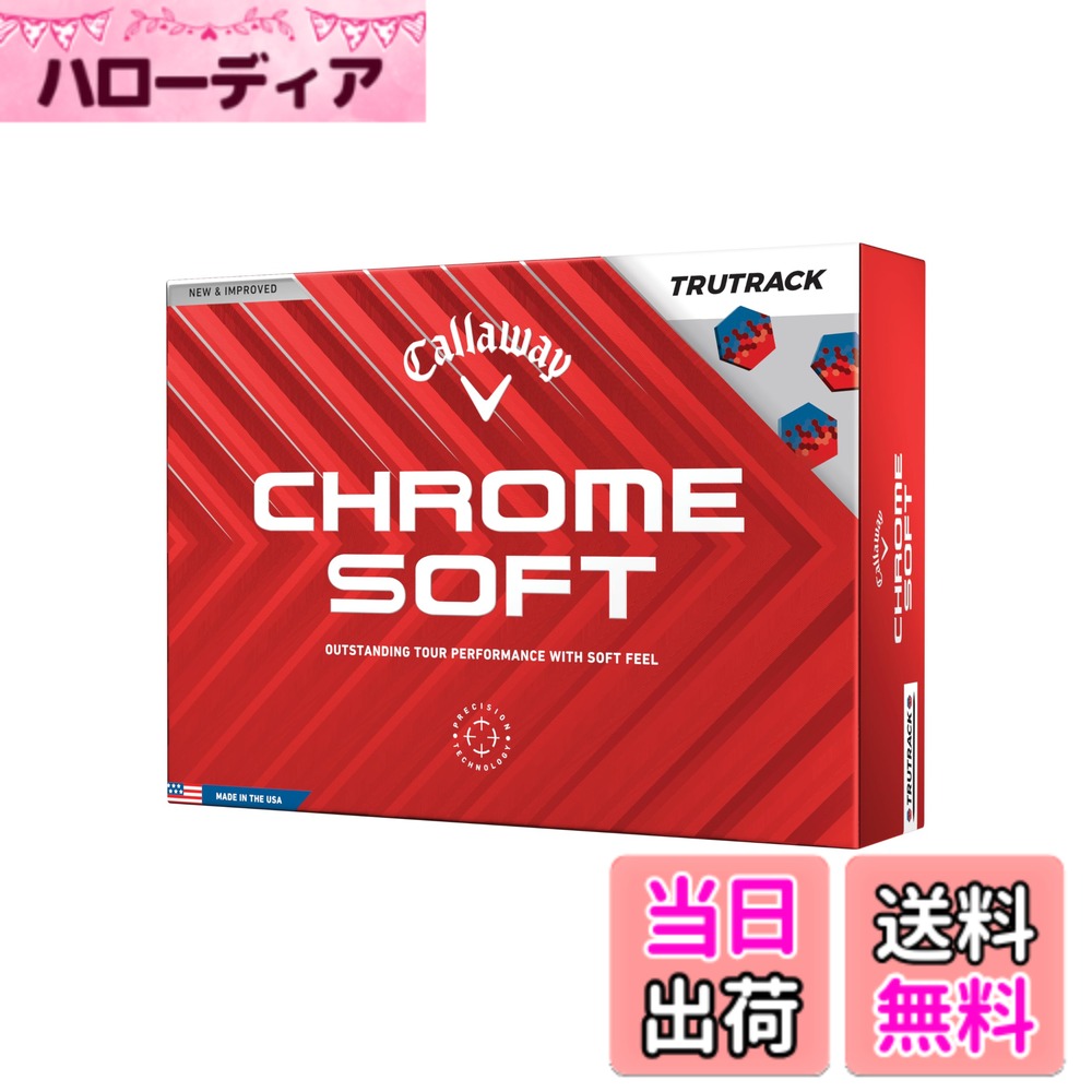 【送料無料】キャロウェイ(Callaway) ゴルフボール CHROME SOFT 24 3ピース構造 色...
