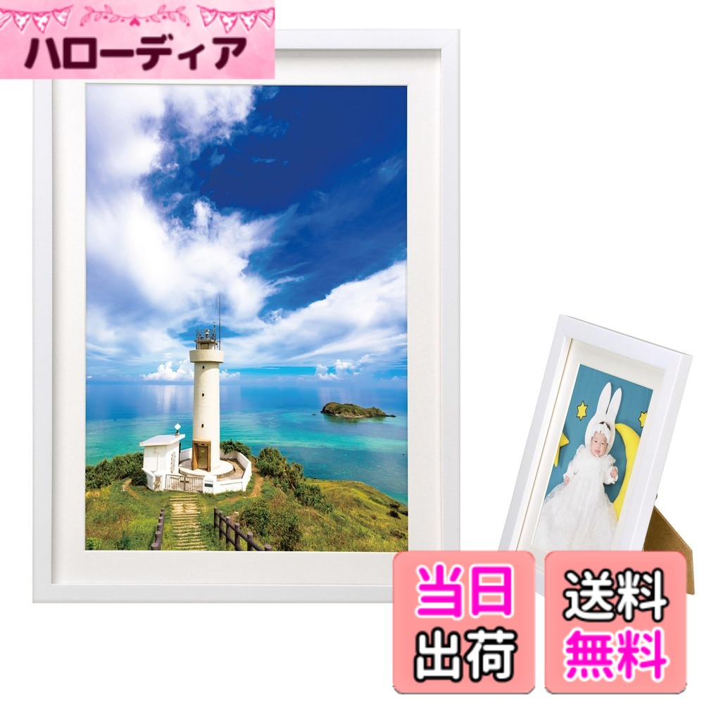 商品情報商品の説明お写真を引き立てる、飾りのないシンプルな角形のデザイン。 タテヨコ両対応のスタンド付きです。 複数枚、また違うサイズと組み合わせて飾ってもステキです。 【ご注意】 本製品には自然の木目を活かすために天然の木材を使用しております。 このため節が見られたり、木目や色が製品写真と異なったり、重さが表記と異なる場合がございます。 あらかじめご了承ください。 ■フレーム材質 : 木製 ■額縁外寸法 : W267xH354xD14mm ■マット外寸法 : W245xH332xD1mm ■マット中抜寸法 : W190xH277mm ■マット仕様 : Vカットマット紙 ■前面板 : ガラス ■重量 : 約715g ■吊りヒモ : あり ■スタンド : あり主な仕様 写真を引き立てる、飾りのないシンプルな角形デザインのフレームを採用。スタンド付き。マット紙はVカットなので写真までの奥行が演出できます。タテヨコどちらの向きでも飾れるスタンドと、付属の吊りヒモを通す金具付き。【ご注意】本製品には天然の木材を使用している為、節が見られたり、木目や色が製品写真と異なったり、重さが表記と異なる場合がございます。あらかじめご了承ください。■額縁外寸法：W267xH354xD14mm、■マット外寸法：W245xH332xD1mm、■マット中抜寸法：W190xH277mm