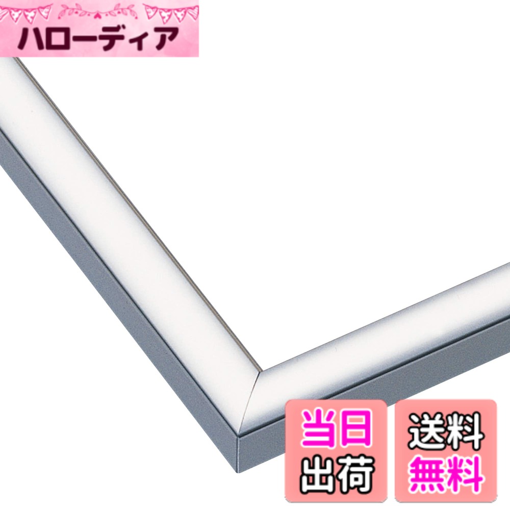 商品情報商品の説明軽量なアルミを使用しているため、丈夫であつかいやすく壁にも簡単に飾ることができるジグソーパズル専用パネル(フレーム)。 アルミの落ち着いたメタリック感とスリムなボディは主張しすぎず、絵柄の美しさを引き立てます。 ジグソーパズルの褪色を防ぐUVカット仕様。主な仕様 パズル完成サイズ：30.5x43cm　対応パネル3-TWbr軽量、丈夫であつかいやすく、壁にも簡単に飾ることができるパズル専用のパネル。スリムなボディにアルミのメタリックな質感が絵柄の美しさを引き立てます。美しい光沢のシルバーは、どんな絵柄にも馴染みお部屋を自然に演出します。