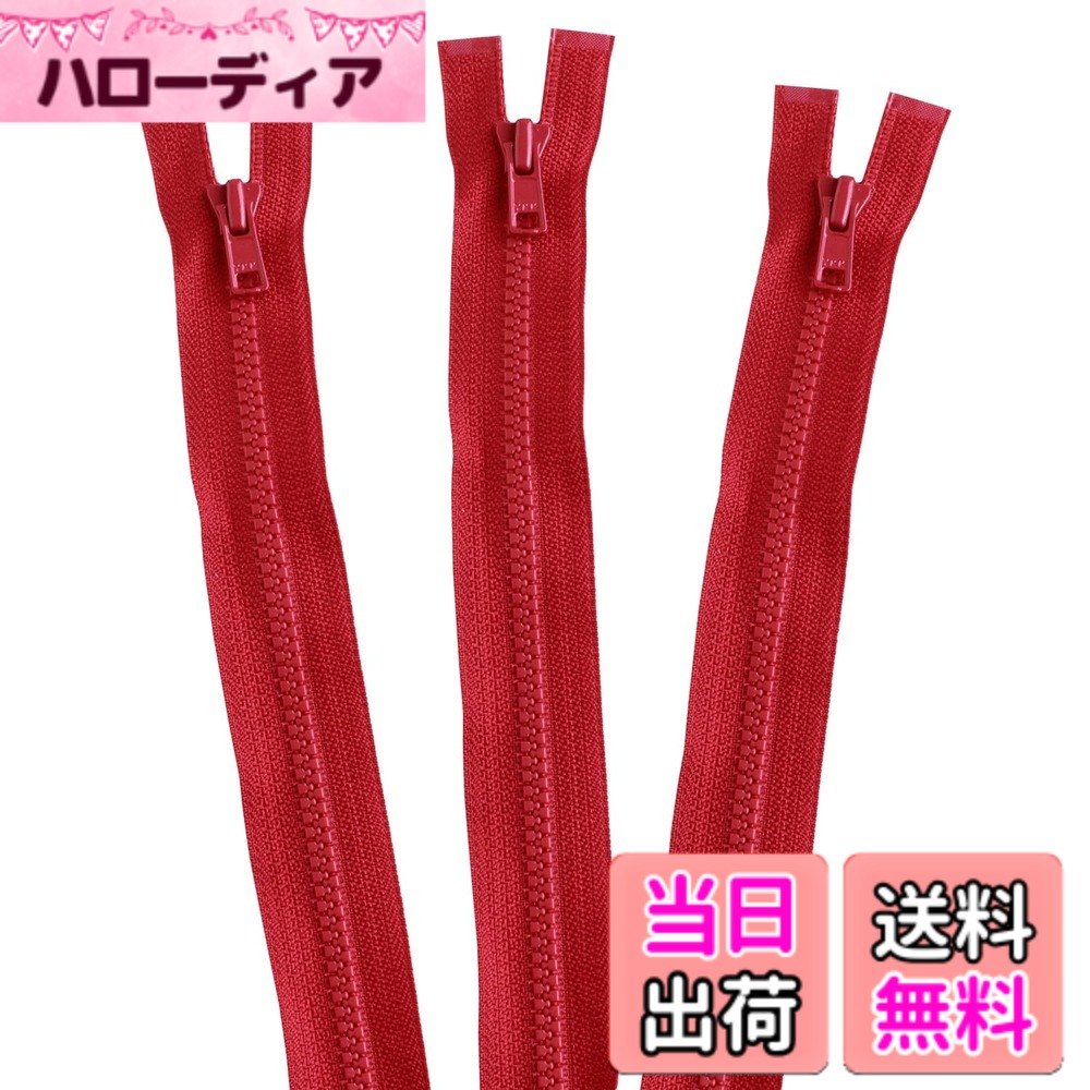 商品情報商品の説明アウター服に合うファスナーです！軽くてカラフル！デザインもかわいくて、ジャンパーやパーカーなどの洋服に最適です主な仕様 ■サイズ：60cmbr■同色3本入り■素材：テープ部分:ポリエステル　チェーン部分/樹脂