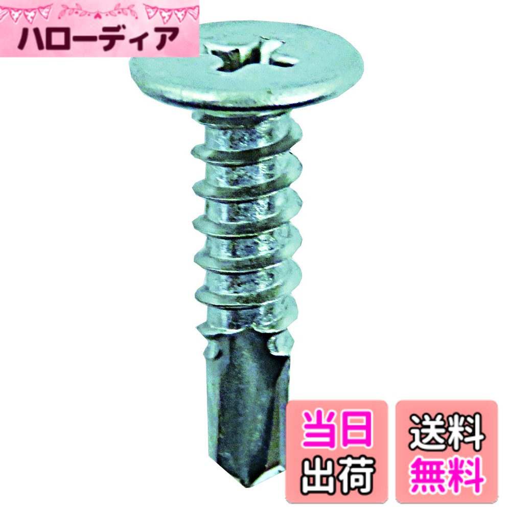 商品情報商品の説明平頭は頭部の高さが薄いので、緩衝を避けスッキリと仕上がります。（頭部高さH：1mm） 適応板厚(a):1.6~2.3mm厚まで下穴なしで鉄板にねじ込める。材質:鉄。表面処理:三価ユニクロ。 ビットの種類:十字No.2。呼び径(d)4mm。長さ(L)25mm。頭部径(D)8.8mm。頭部高さ(H)1mm。働き長さ16.3mm。ドリル刃先(F)5mm。 働き長さL1：下地材より完全に突き出たねじ部の3山（＝3ピッチ）を除いた有効な最大締結長さです。 締結物に適したドリルねじをご使用ください。ご使用の際はねじ込み不足、ねじ破損、頭飛びを避けるため適正なトルクで締め付けてください。ドリルねじは締結物に対して垂直に施工して下さい。ねじの打込み時には保護メガネを着用して下さい。主な仕様 平頭は頭部の高さが薄いので、緩衝を避けスッキリと仕上がります。（頭部高さH：1mm）適応板厚(a):1.6~2.3mm厚まで下穴なしで鉄板にねじ込める。材質:鉄。表面処理:三価ユニクロ。ビットの種類:十字No.2。呼び径(d)4mm。長さ(L)25mm。頭部径(D)8.8mm。頭部高さ(H)1mm。働き長さ16.3mm。ドリル刃先(F)5mm。働き長さL1：下地材より完全に突き出たねじ部の3山（＝3ピッチ）を除いた有効な最大締結長さです。締結物に適したドリルねじをご使用ください。ご使用の際はねじ込み不足、ねじ破損、頭飛びを避けるため適正なトルクで締め付けてください。ドリルねじは締結物に対して垂直に施工して下さい。ねじの打込み時には保護メガネを着用して下さい。