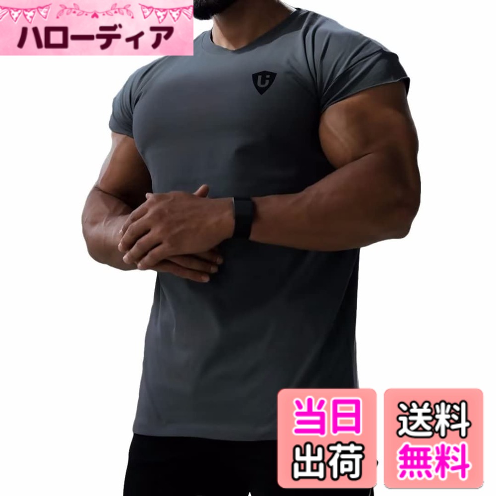 商品情報商品の説明主な仕様 【良質な生地】動きやすく、涼しさと通気性が特徴、柔らかな肌触りの軽量素材でトレーニング中も快適。【かっこよく自分らしく】男らしさと凛々しさを兼ねる備えたコーデはあなたのトレーニングライフを盛り上げてくれます。春夏の単調になりがちなコーディネートのアクセントになること間違いなし。【幅広くコーデ】タンクトップは色々なパンツ、バッグなどのアクセサリーにコーデしやすいです。アウトドア、フィットネス、筋トレ、ウエイトトレーニングなどの多種多様なスポーツに最適です。【プレゼントとしても大人気】シンプルなデザインなので、自分用はもちろん、家族や彼氏、友達、同僚にプレゼントとしても最適なスポーツウエアです。【メーカー】届いた商品には何か初期不良やご使用中不具合などがございましたら、直接に弊店までメールにてご連絡くださいませ。こちらはカスタマーに対し、さいこう水準のカスタマーサービスを提供することをお約束します。
