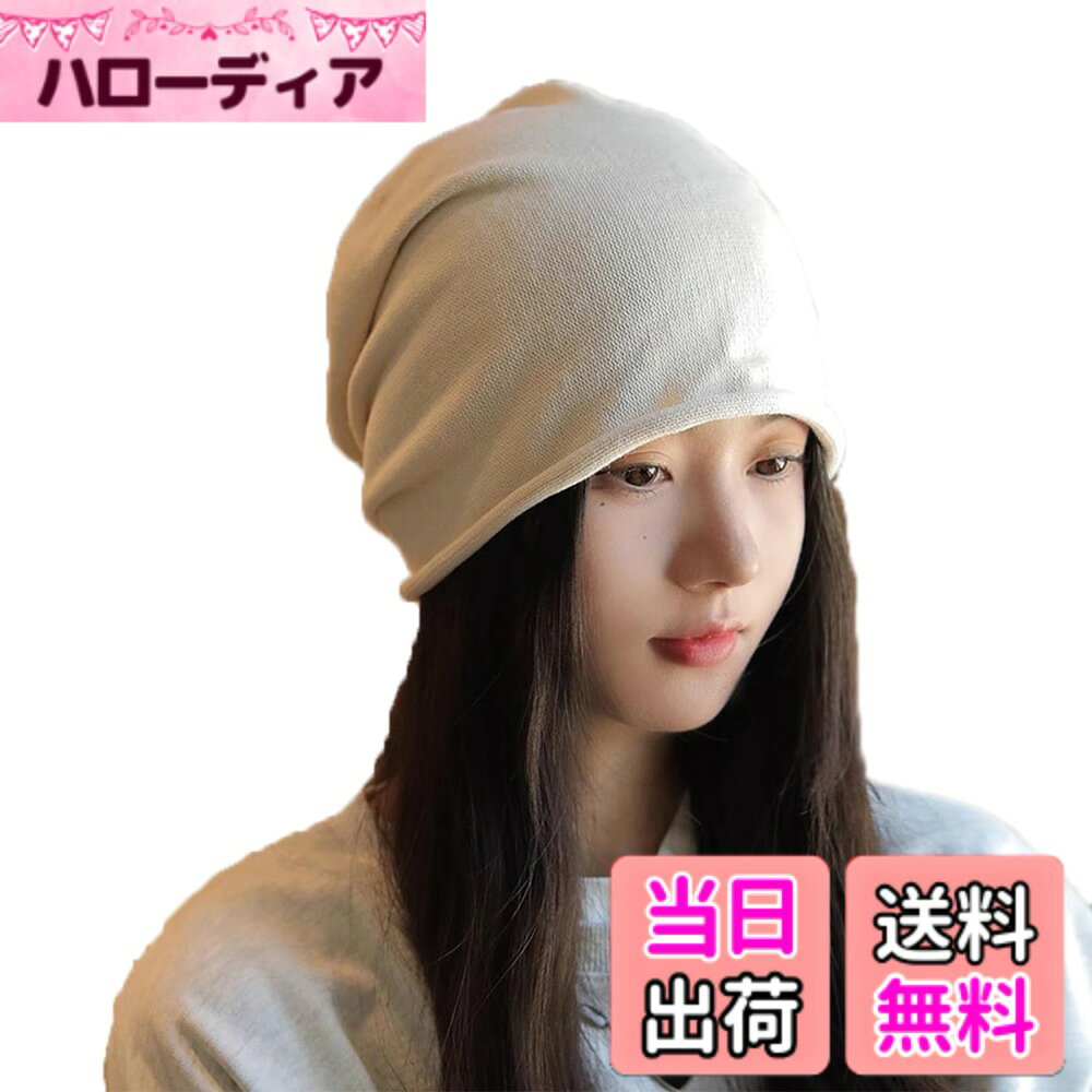 商品情報商品の説明主な仕様 【サイズ】：フリーサイズ。【裏地】：なし【対象】：男女兼用；【季節】：春、秋、冬アジア頭型に基づて、デザインされたハットで、頭周りが大きいお客様も小顔効果を期待することができる。どんな顔立ちにも合わせた(丸顔さん、面長さん、四角顔さん、逆三角さん、ベース顔さん)【被るだけでお客様を美しく】「頭が大きい」「エラが張っている」「面長を気にしている」こんなお悩みがございませんか？当商品は、幅広め＆深め設計なため、被るだけで上記のお悩みを解決でき、お客様をより美しくします。フェイスラインを隠すことで気になるお悩みを簡単に解決できます。