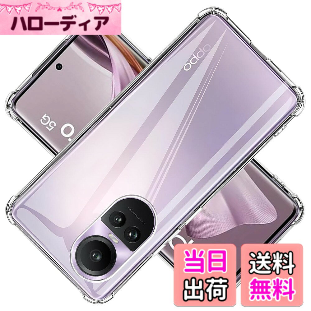 【送料無料】screenprotector ガラスフィルム mnorhjigmgdbfi 指紋防止 強化ガラス...