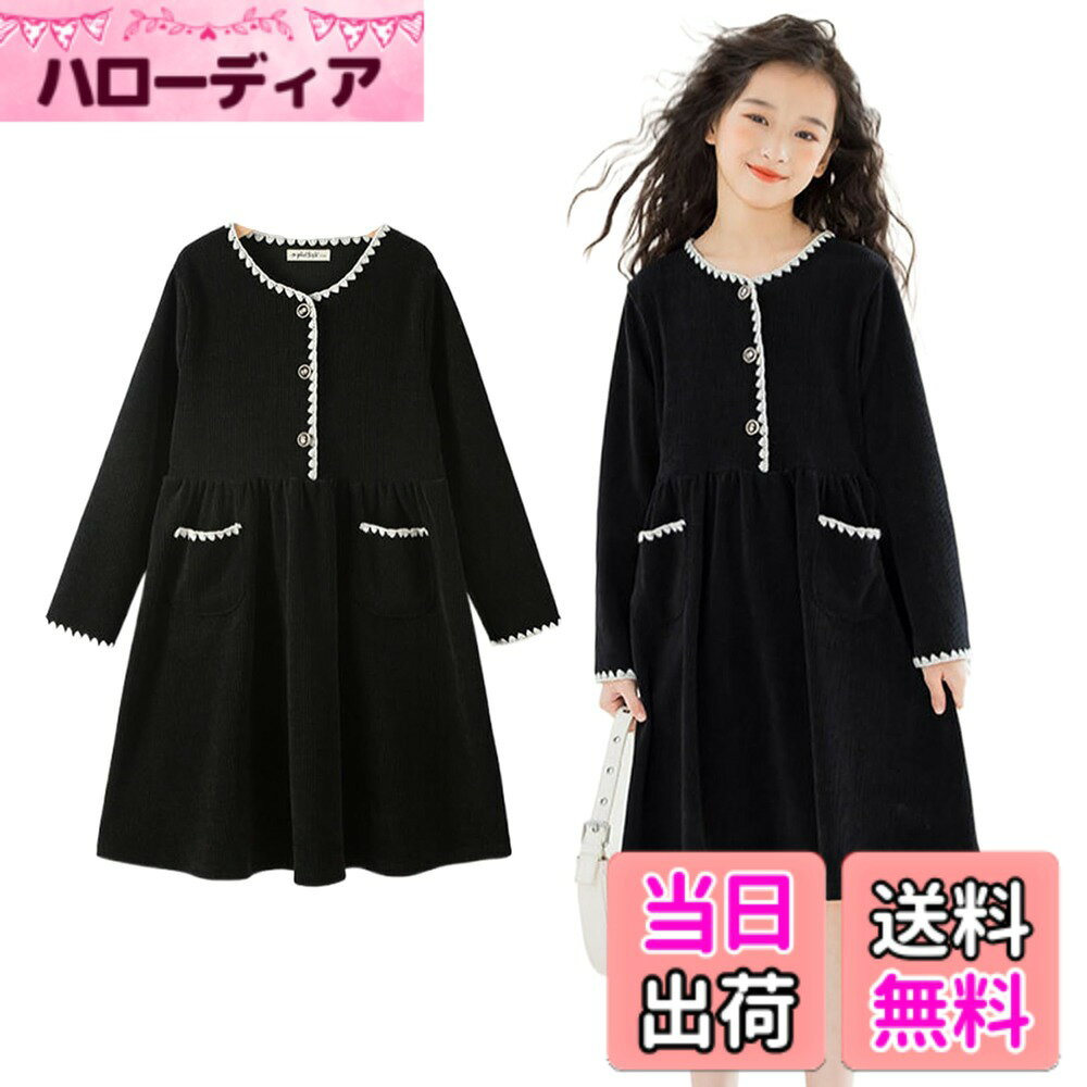 【送料無料】[VIISEN] 女の子 ワンピース 長袖 キッズ 法事 冠婚葬祭 葬服 黒 チュール スカート 子供服 フォーマル ワンピース 通学 入園式 入学式 通園 卒業式 120-170CM 色：ブラック 2、サイズ：140