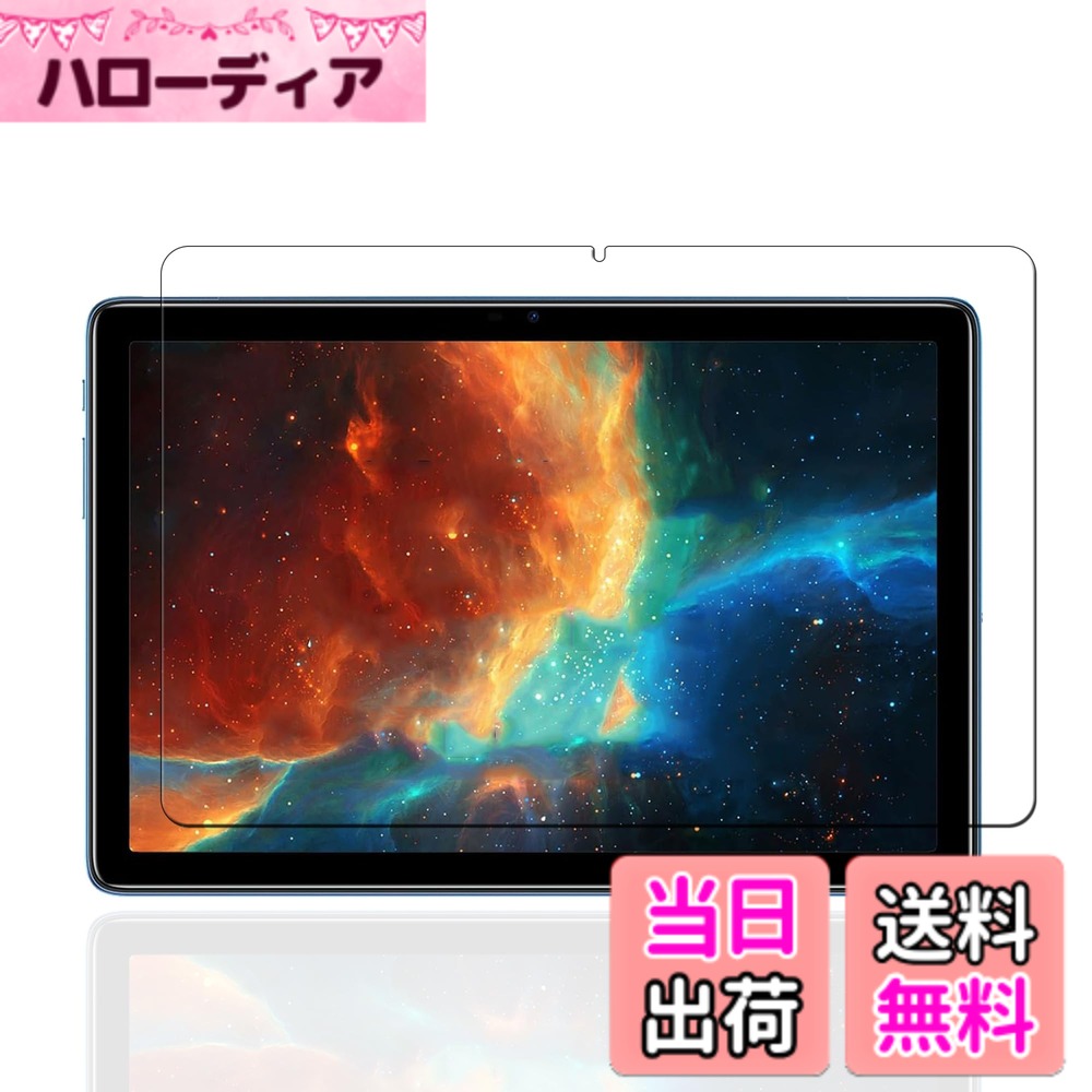 楽天市場】DOOGEE T10 PRO タブレットの通販