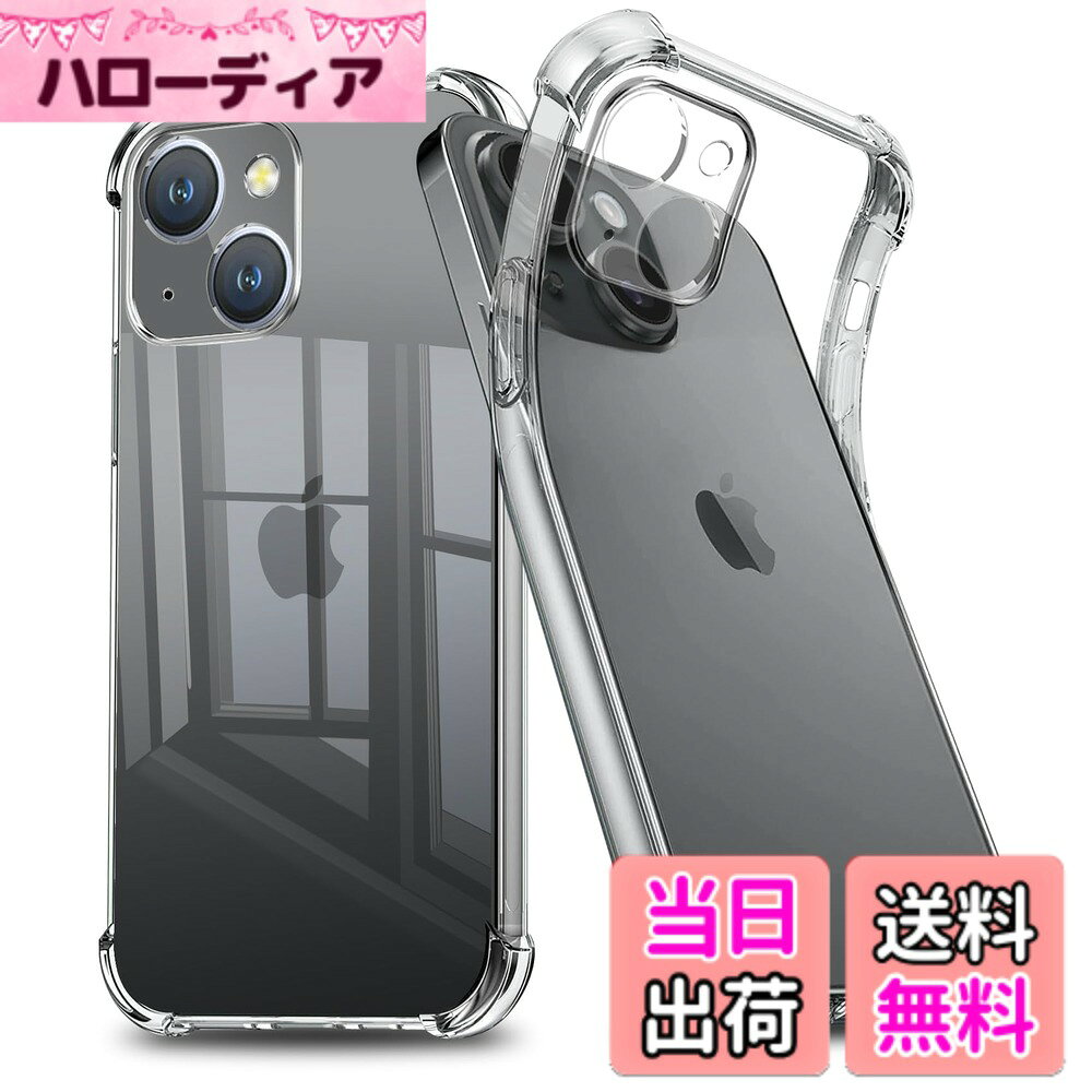 【送料無料】TMUJWS 対応 iPhone 15 用のケース シリコン クリア グラデーション ...