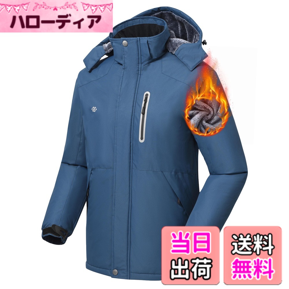 【送料無料】[MoFiz] アウトドアジャケット メンズ アウター マウンテンパーカー ...