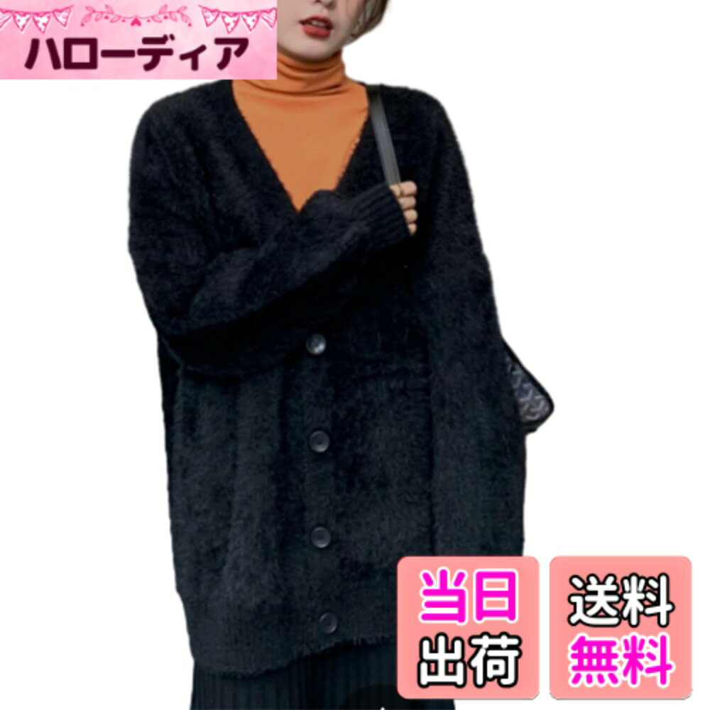 【送料無料】[RoyzTocz] カーディガン レディース モヘア風 アウター ニット トッ...