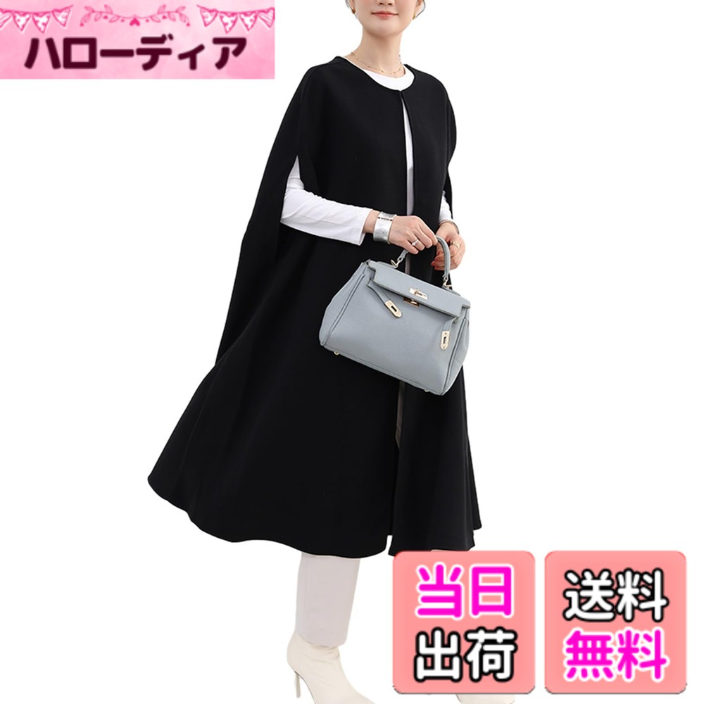 商品情報商品の説明主な仕様 2023年に最新登場の高級感あふれるラシャコート、上品でエレガントな雰囲気の、きちんと感ある着こなしを演出◎ 裏地無しの両面起毛素材で軽いのに暖かさ◎前を閉めてスタンドカラー仕様で着こなせ、寒い時にあなたをあたたかく守ります◎ クローゼットに加えれば、秋冬コーディネートの幅をグッと広げてくれる優秀なアウターです。触り心地の良い素材で、寒い季節に1枚は持っておきたいマストアイテムです◎ リラックス感のあるシルエットが女性らしいエレガントな雰囲気を引き立ててくれます。柔らかい心地なので、安心感があります。立体的なシルエットが着痩せ効果が期待できるラシャコートです。ゆったりとしたポンチョ風デザインがボディーラインを拾わず、ウエスト周りなど全体の体型カバーが叶うチェスターコート。 トップスの上にサッと羽織るだけで、大人っぽく上品なコーディネートが完成◎お手持ちのアイテムとのスタイリングを是非楽しんでみてはいかがでしょうか。合わせるアイテム次第でクールなイメージからキレイめ、キュートなイメージまで雰囲気も自由自在◎ その他ネックレスやピアス、ブレスレットやサングラス、帽子や小ぶりなバッグなどのファッション小物とも相性抜群です◎ビジネスシーンからオフィスカジュアルまで着回し力バツグン。 普段使いだけでなく、通勤や通学、デートや記念日、お呼ばれやパーティー、食事会やイベント、学校行事やお子様の送迎など様々なシーンでお使いいただけますよ。上品な印象を与える大人のファッションです。それは形式的なイベント、エレガント、カジュアル、オフィス、結婚式、プレゼンテーション、コンサート、二次会、入学式、入学式、卒業式、卒業式などに使用することができます。サイズ：着丈112(cm) ※寸法は平置きにて計測し、若干の誤差がある場合がございます。 実寸法は商品によって1-3cm程度の誤差がある場合がございます。カラーバリエーションは、ベージュ、ブラックとキャメルの3色をご用意しており、色やサイズ違いでお友達とお揃いや親子コーデを楽しんでいただけますよ。 飽きのこないシンプルなデザインのコートなので、10代、20代、30代、40代、50代、60代と幅広い年代の方に愛用していただけます◎