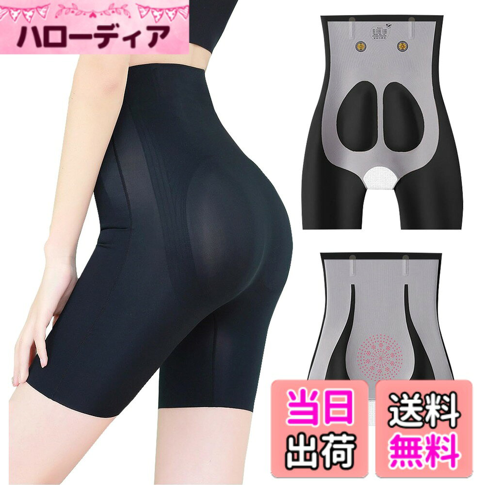 【送料無料】[Comonsava] ヒップアップショーツ ガードル お腹引き締め 美尻 産後 骨盤 お腹 着圧 補正下着 ハイウエスト シームレス 長時間履ける 柔らかい レディース 1枚 色：ブラック、サイズ：XL hellodear-11305697 ハローディア楽天市場店 パッケージ画像