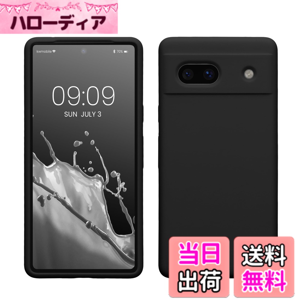 【送料無料】kwmobile スマホケース Google Pixel 7a対応 ケース - TPU リキッド ...