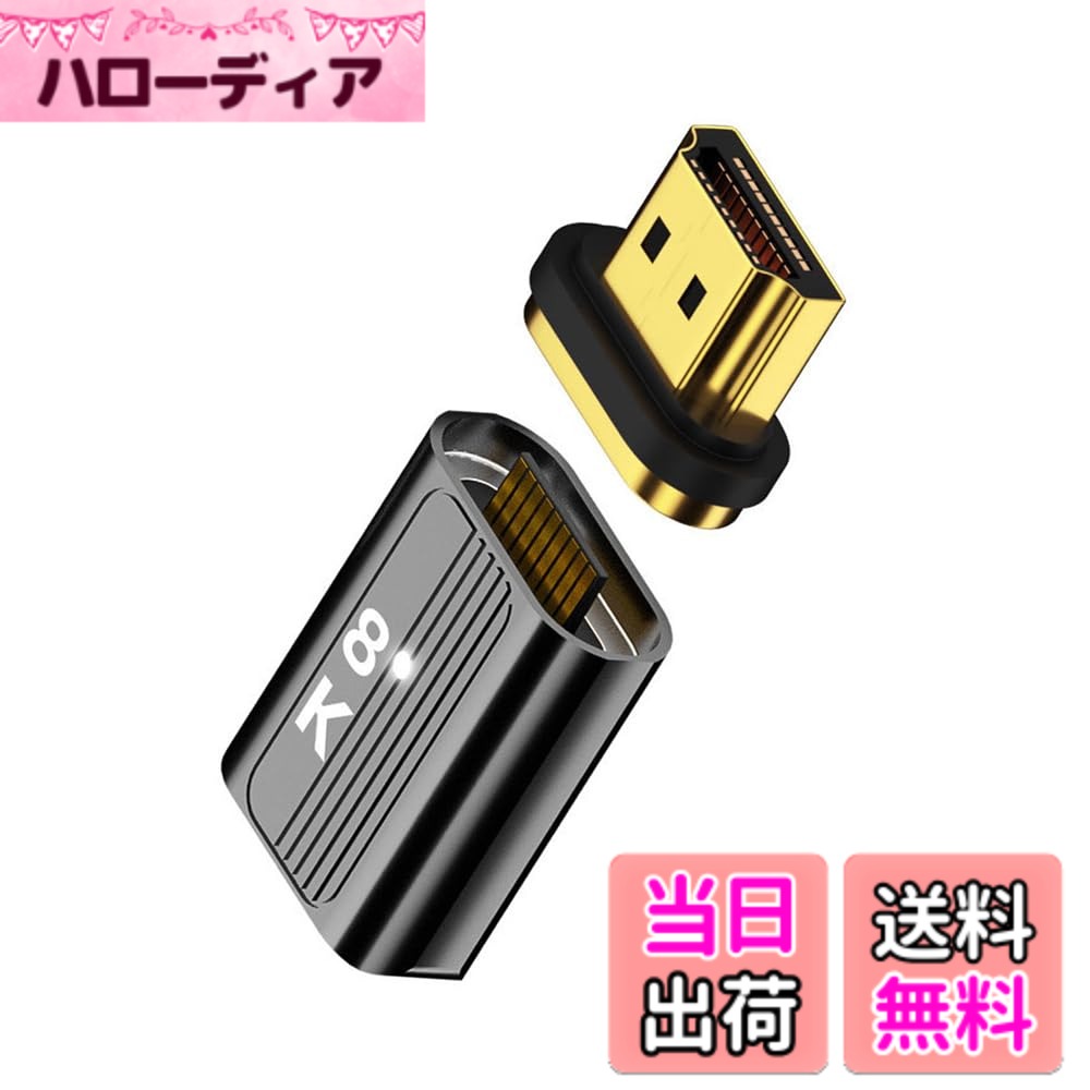 Cablec HDMIオス-HDMI 2.1メス垂直90度UHD拡張アダプタは8 K 60 hz HDTVをサポートする 色：グレー