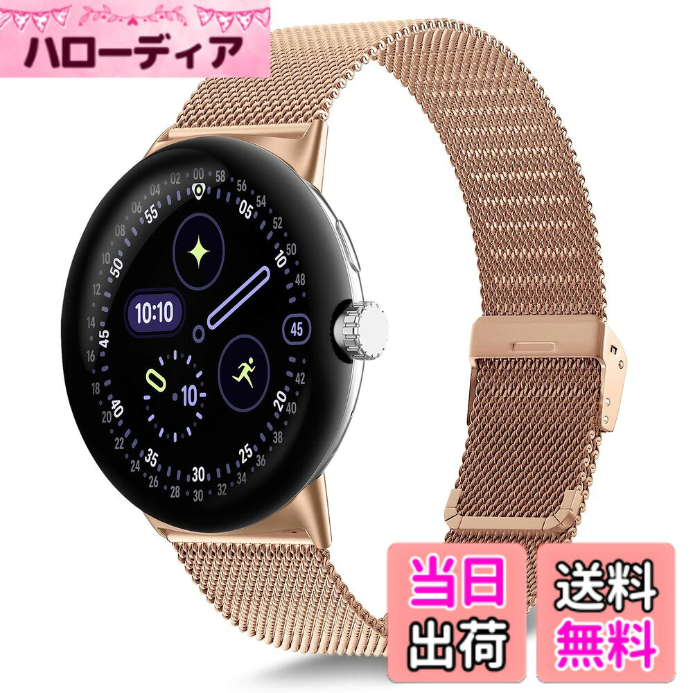 楽天市場】google watch pixel goldの通販