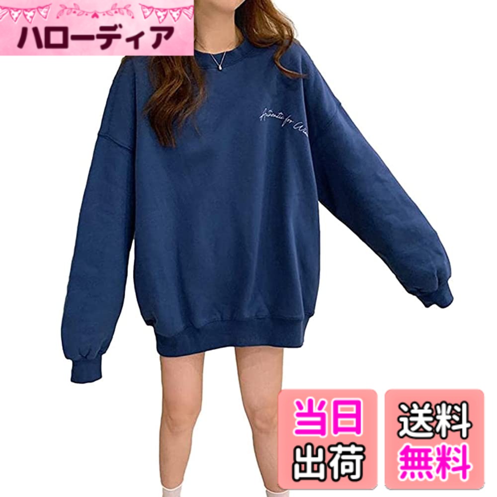 商品情報商品の説明主な仕様 秋から春先にかけてロングシーズン大活躍な長袖！キャップやニット帽と合わせるカジュアルコーデがオススメです！ロングめなゆったりしたスウェットは、体型カバー効果の高いアイテム。 体型カバーしつつ、着痩せ見えするコーディネートに仕上げてくれます。被るだけで即おしゃれに決まる。 コーデいらずの重ね着風長袖トレーナーが登場しました。お手持ちのボトムスに合わせるだけで今風コーデに仕上がるので、忙しい朝や急なお出かけにも嬉しい今シーズンのマストアイテムとなること間違いなしの一枚です。ベーシックなデザインなので、ガールズライクからカジュアルテイストまで幅広く着回し可能細身のデニムやスキニーパンツ、レザーパンツを合わせれば、ビジネスシーンにもぴったりなシンプルな大人の辛口コーデに。カラーによって印象もがらっと変わるので、色違いでストックしてシーンや気分によって使い分けてもいいですね。被るだけで即おしゃれに決まる。