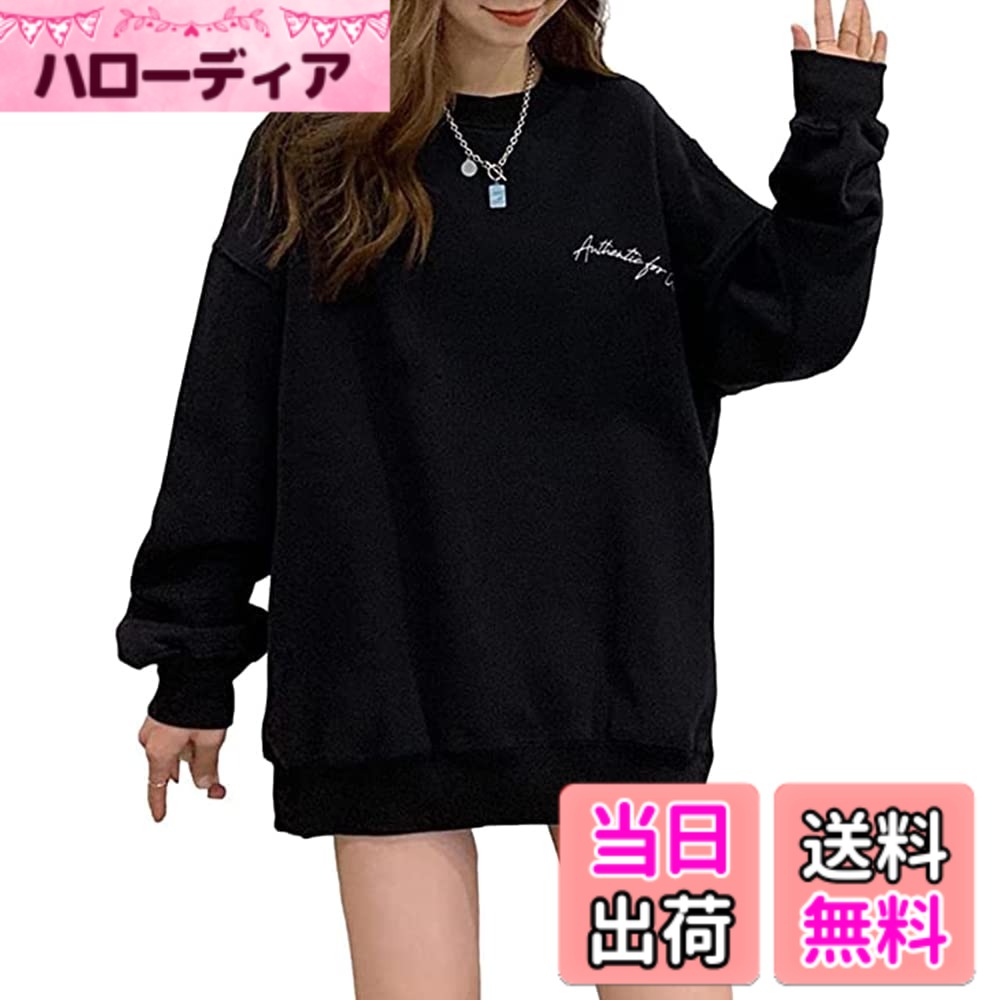 商品情報商品の説明主な仕様 秋から春先にかけてロングシーズン大活躍な長袖！キャップやニット帽と合わせるカジュアルコーデがオススメです！ロングめなゆったりしたスウェットは、体型カバー効果の高いアイテム。 体型カバーしつつ、着痩せ見えするコーディネートに仕上げてくれます。被るだけで即おしゃれに決まる。 コーデいらずの重ね着風長袖トレーナーが登場しました。お手持ちのボトムスに合わせるだけで今風コーデに仕上がるので、忙しい朝や急なお出かけにも嬉しい今シーズンのマストアイテムとなること間違いなしの一枚です。ベーシックなデザインなので、ガールズライクからカジュアルテイストまで幅広く着回し可能細身のデニムやスキニーパンツ、レザーパンツを合わせれば、ビジネスシーンにもぴったりなシンプルな大人の辛口コーデに。カラーによって印象もがらっと変わるので、色違いでストックしてシーンや気分によって使い分けてもいいですね。被るだけで即おしゃれに決まる。