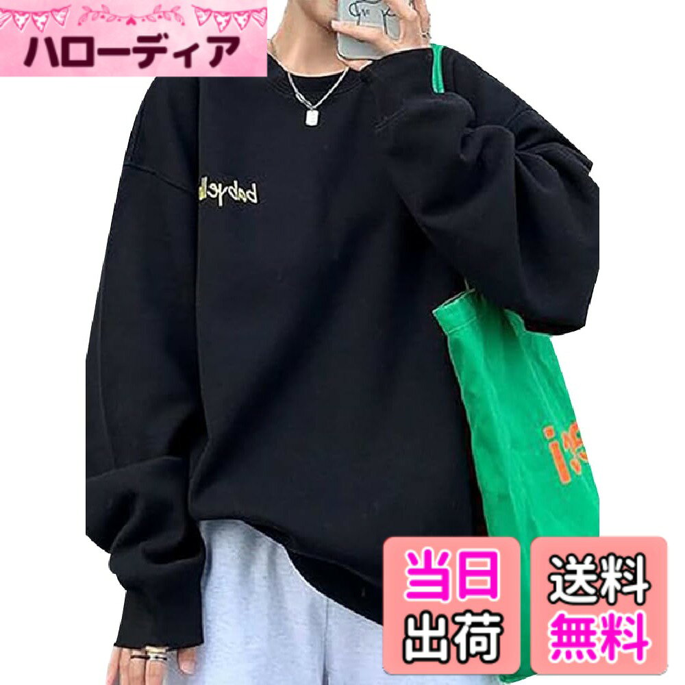 商品情報商品の説明主な仕様 キャップやニット帽と合わせるカジュアルコーデがオススメです！ 秋から春先にかけてロングシーズン大活躍間違いなし。幅広く使える人気のトレーナーシャツで、一枚で着ってもファッション、Tシャツとの重ね着はお洒落感がアップ！ ベーシックなクルーネック、通勤通学カジュアルにも、デイリーコーディにも主役に間違いない。胸元のワンポイントロゴがアクセントになっていてGOOD！ 大きめのサイジングでお尻も隠せて気になる体形をカバー! 普段着にはもちろん部屋着やダンス着などのスポーツシーンにも活躍するアイテムです。いつものコーデにレイヤードするだけでグッとおしゃれ度の上がるアイテム。 気軽に使えるシンプルなスウェットシャツは、何枚持っていても大活躍。 元気でカジュアルなイメージのコーディネートが好きな方に最適！ビッグシルエットでトレンド感満載なオーバーサイズトレーナーが登場！ シンプルでカジュアルなトレーナー、コーディネートも自由自在。