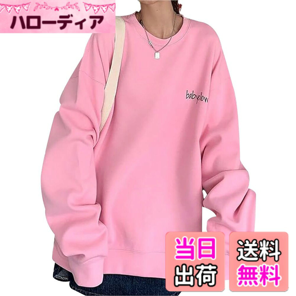 商品情報商品の説明主な仕様 キャップやニット帽と合わせるカジュアルコーデがオススメです！ 秋から春先にかけてロングシーズン大活躍間違いなし。幅広く使える人気のトレーナーシャツで、一枚で着ってもファッション、Tシャツとの重ね着はお洒落感がアップ！ ベーシックなクルーネック、通勤通学カジュアルにも、デイリーコーディにも主役に間違いない。胸元のワンポイントロゴがアクセントになっていてGOOD！ 大きめのサイジングでお尻も隠せて気になる体形をカバー! 普段着にはもちろん部屋着やダンス着などのスポーツシーンにも活躍するアイテムです。いつものコーデにレイヤードするだけでグッとおしゃれ度の上がるアイテム。 気軽に使えるシンプルなスウェットシャツは、何枚持っていても大活躍。 元気でカジュアルなイメージのコーディネートが好きな方に最適！ビッグシルエットでトレンド感満載なオーバーサイズトレーナーが登場！ シンプルでカジュアルなトレーナー、コーディネートも自由自在。