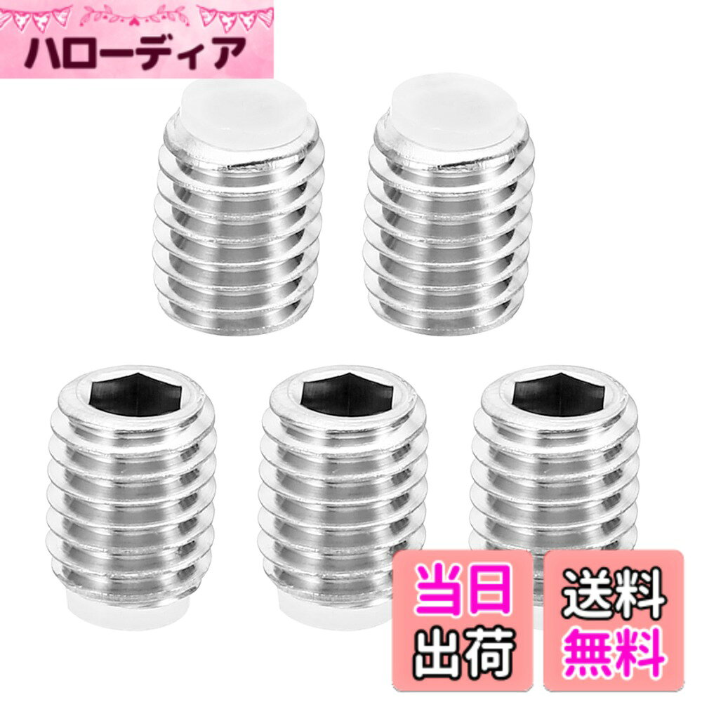 商品情報商品の説明グラブネジはラバーエンド機械ネジ、プラスチックヘッドネジ、ソフトストップネジとも呼ばれます。接合部を固定し、家具の損傷を防ぐために、家具の組み立てや修理によく使用されます。また、電子機器や電気機器でコンポーネントを固定し、絶縁や滑り止めの機能を提供するために使用することもできます。産業用機械・装置においては、部品の固定や衝撃吸収、滑り止めなどの役割を担っています。 仕様 材質：304ステンレススチール、ナイロン カラー：シルバートーン ネジサイズ：M8x1.125 ネジの長さ:10 mm 全長：11 mm 内部六角幅:4 mm パッキングリスト: 5 x ネジ 利点 1. これらのネジは304ステンレス鋼で作られており、耐腐食性があり、長期にわたる性能をします。 2. 強化グリップ: ナイロンカップポイントのデザインは優れたグリップを提供し、滑りを防止するため、滑り止め用途に適しています。 3. 衝撃吸収: ナイロンカップポイントが衝撃吸収材として機能し、振動を軽減し、安定性を高める緩衝機能を提供します。 説明 1. ネジを目的の穴またはネジ開口部に挿入します。 2. 六角レンチまたはレンチを使用してネジをしっかりと締めてください。 3. ナイロンカップポイントが表面に接触していることを確認し、最適なグリップと衝撃吸収を実現します。 4. ナイロンチップイモネジは、セラミックタイル、アクリル、ガラス、木材などのさまざまな材質の表面に適しています。さらに、柔らかいナイロンの端が塗装の剥がれを防ぐため、塗装面もあります。 注意: 1. ネジや締結材料の損傷を防ぐため、ネジを締めすぎないでください。 2. 取り付けする前に、適切なサイズと特定のアプリケーションとの互換性を確認してください。主な仕様 材質：304ステンレススチール、ナイロン; カラー：シルバートーン; ネジサイズ：M8x1.125; ネジの長さ:10 mm; 全長：11 mm; 内部六角幅:4 mm; パッキングリスト: 5 x ネジ利点: 1. これらのネジは304ステンレス鋼で作られており、耐腐食性があり、長期にわたる性能をします。 2. 強化グリップ: ナイロンカップポイントのデザインは優れたグリップを提供し、滑りを防止するため、滑り止め用途に適しています。 3. 衝撃吸収: ナイロンカップポイントが衝撃吸収材として機能し、振動を軽減し、安定性を高める緩衝機能を提供します。説明: 1. ネジを目的の穴またはネジ開口部に挿入します。 2. 六角レンチまたはレンチを使用してネジをしっかりと締めてください。3. ナイロンカップポイントが表面に接触していることを確認し、最適なグリップと衝撃吸収を実現します。 4. ナイロンチップイモネジは、セラミックタイル、アクリル、ガラス、木材などのさまざまな材質の表面に適しています。さらに、柔らかいナイロンの端が塗装の剥がれを防ぐため、塗装面もあります。応用: グラブネジはラバーエンド機械ネジ、プラスチックヘッドネジ、ソフトストップネジとも呼ばれます。接合部を固定し、家具の損傷を防ぐために、家具の組み立てや修理によく使用されます。また、電子機器や電気機器でコンポーネントを固定し、絶縁や滑り止めの機能を提供するために使用することもできます。産業用機械・装置においては、部品の固定や衝撃吸収、滑り止めなどの役割を担っています。注意: 1. ネジや締結材料の損傷を防ぐため、ネジを締めすぎないでください。 2. 取り付けする前に、適切なサイズと特定のアプリケーションとの互換性を確認してください。