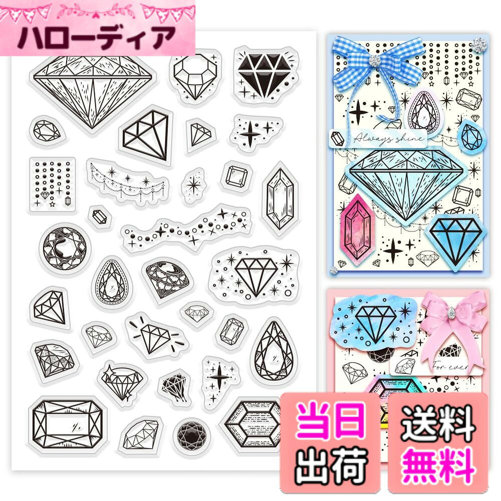 【送料無料】PH PandaHall クリアスタンプ ハート ゴシック調デザイン シリコンス...