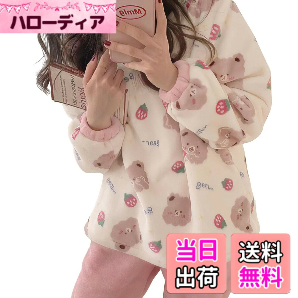 商品情報商品の説明主な仕様 【新作レディースラウンジウェアが登場】 最新の女性用ホームウェアがオンラインで販売されています。漫画の柄のホーム服はとても甘くてかわいいです。賑やかで遊び心のある雰囲気を簡単に演出できます。お部屋着としてリラックスタイムやパジャマにもピッタリな上下セットです。ふわふわ素材でとても履き心地が良いです。ゆったりとしたシルエットで締め付け感がなく着心地も良く、ツーピースデザインなのでコーディネートも自由自在です。たくさんのスタイルの中からお選びいただけますので、あなたに合ったものが必ず見つかります。【肌触り、保温性にも優れでいる】定番のルームウエア。驚くほどやわらかく、ふわふわモコモコの軽い肌触りが特徴です。毛足が長く、保温性にも優れたニットです。超キュートであった!ふんわりしたマイクロフリースのような生地が肌触りも優しく快適な履き心地！おうちでリッラクスして過ごせる時間もおしゃれ楽チンスタイルに♪寒い季節に体を保温してくれる万能ルームウェア。急な来客時も可愛いルームウェアなら安心♪ご家族やお友達と色違いでのペアコーデにもおすすめです。ファスナー付きで着脱も簡単です。ポケットのデザインにより、小さなアイテムを簡単に持ち運ぶことができます。【暖かくて多用途なホームウェア】お部屋でも可愛く過ごしたい！程よいゆったり感でリラックスした着用感がポイントの2点セット！上下別々でも使えるからトップスは他のトレーナーやTシャツと合わせたり等々、他のアイテムとの組み合わせも楽しめます。なめらかでもっちりとした肌触りが心地よいソフトボア素材を使用したルームウェア上下セット。ゆったりとしたサイズ感で締め付けのないストレスフリーな着心地です。【暖かくゆっくり眠れる効果も】ふんわりな肌触り＆あったか可愛いルームウェアです!!お部屋でも可愛く過ごせる！何度も触りたくなる肌触りと、暖かい生地が身体を包み込む、上下セットアイテムです。寒い冬はもこもこ起毛素材であったかく♪手首と足首の裾もゴム仕様で、寝ている間にまくれ上がってきにくいから冷たい空気の侵入もシャットダウン!暖かくゆっくり眠れる効果も期待できます。【サイズに関するご質問とその他の注意事項】ご購入前にサイズ表を確認し、ご希望のカラーをご確認ください。 手作り商品のため、1-3cmの誤差が生じる場合がございます。 撮影光やモニターの違いにより、多少の色の違いが生じる場合がありますが、写真は可能な限り本当の色を復元しますので、安心して購入してください。 ご質問がございましたら、お気軽にお問い合わせください。