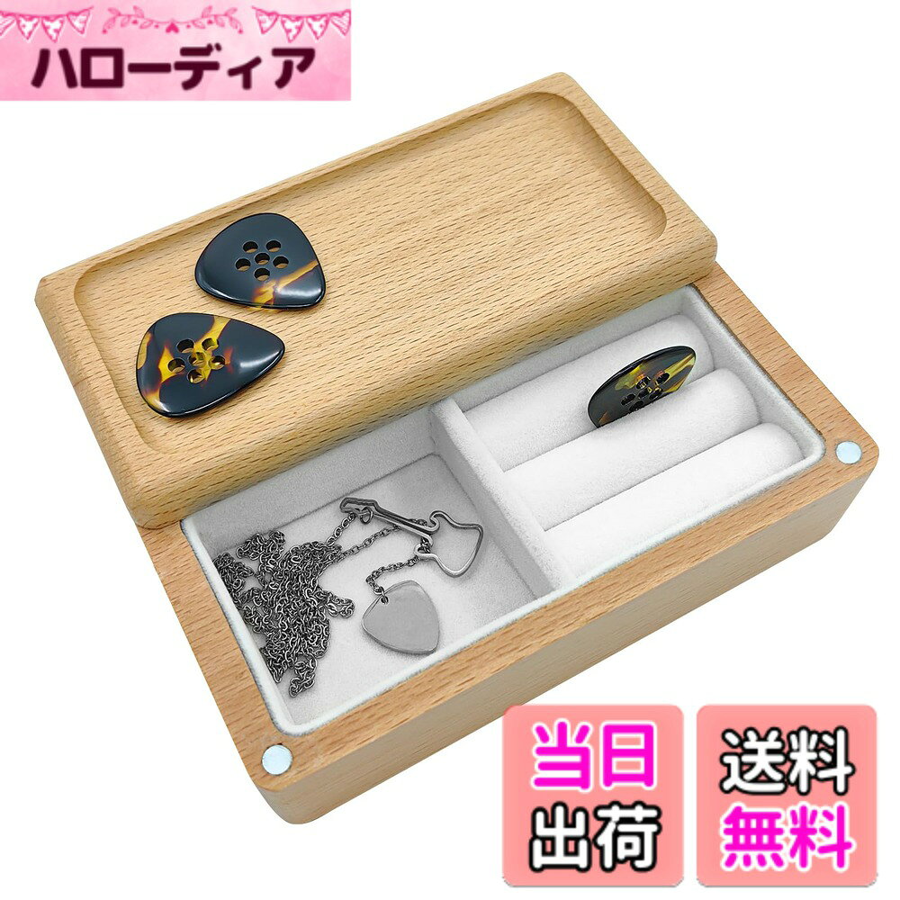 商品情報商品の説明主な仕様 このクルミ材のギターピックホルダーで、ギターピックを整理して簡単にアクセスできます。簡単に開いて持てるので、ギターピックやアクセサリーなどの小物を収納・整理するのに最適です。頑丈な構造により、ギターピックを安全に保護します。キューブデザインのこのホルダーは、ディスプレイケースやジュエリーボックスとしても使用できます。ギターを弾いたり、ギターピックを集める男性、女性、ティーン、大人に最適です。 ギタープレーヤー、音楽愛好家、コレクターへの素晴らしい贈り物になります。